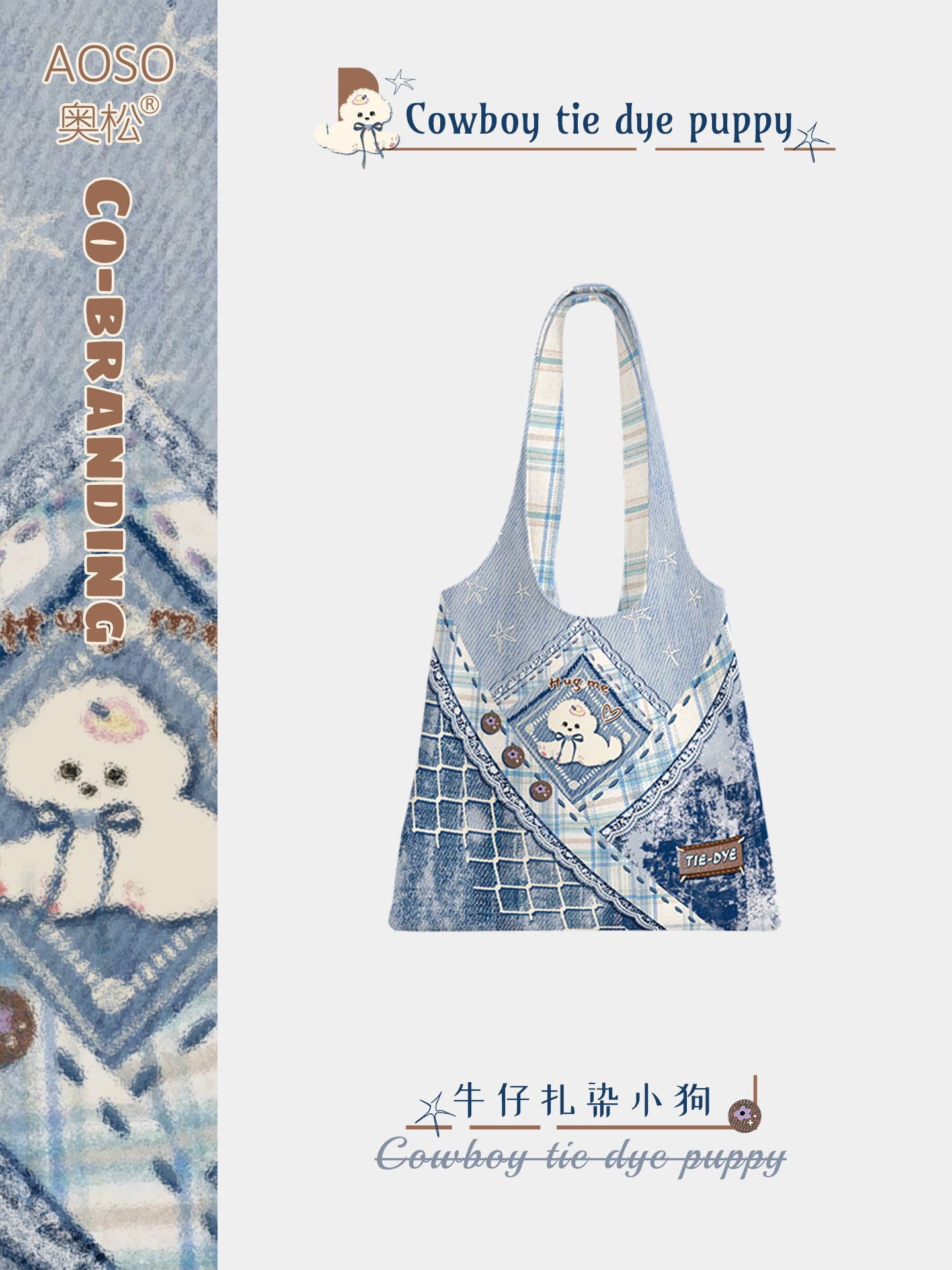 Tie-Dye Puppy Canvas Shoulder Bag