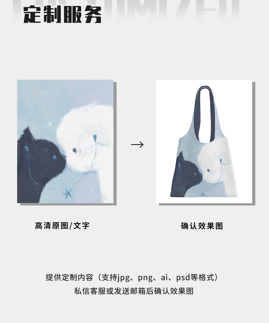 Listening Together Canvas Shoulder Bag