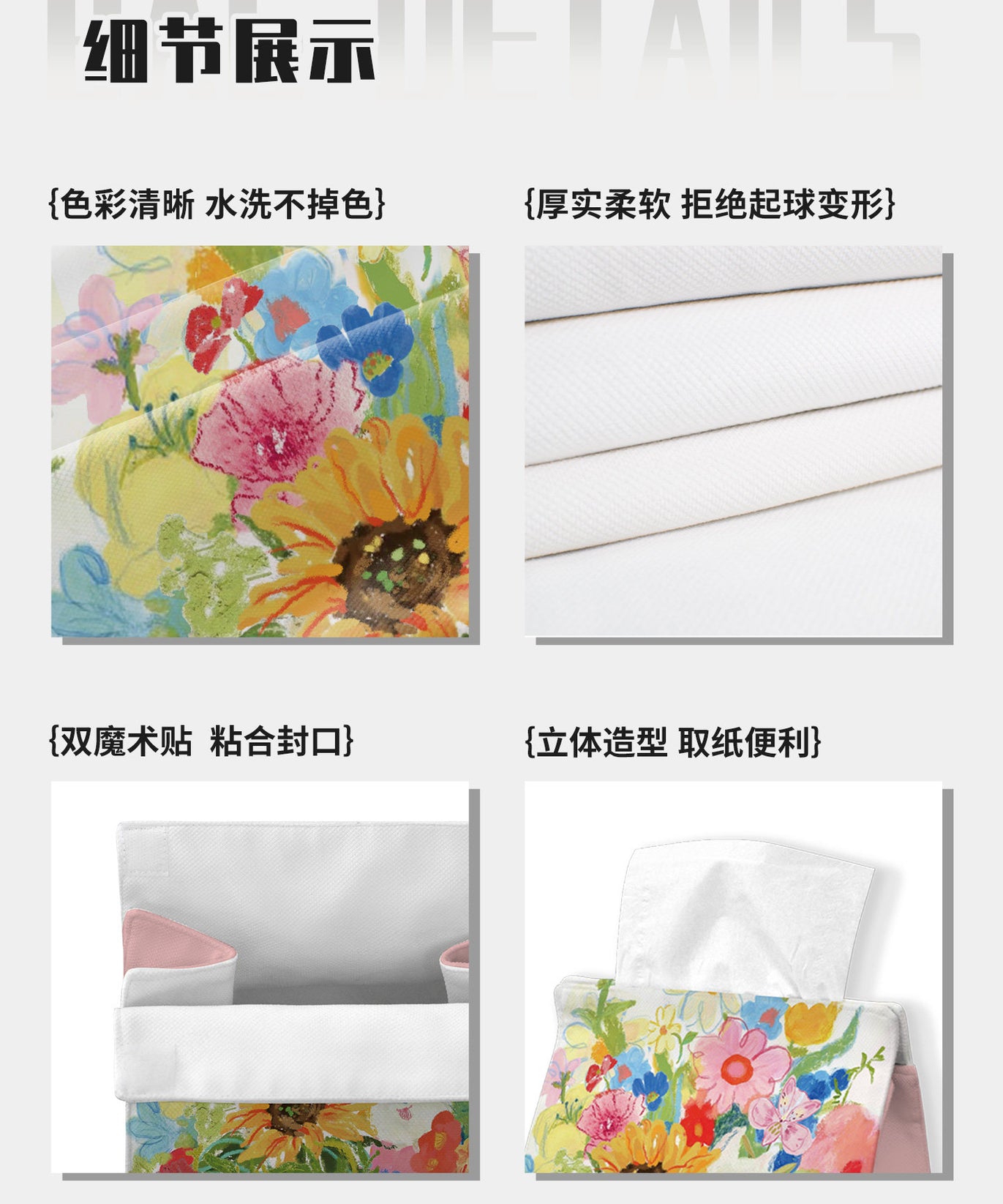 Spring Westie Tissue Box Cover