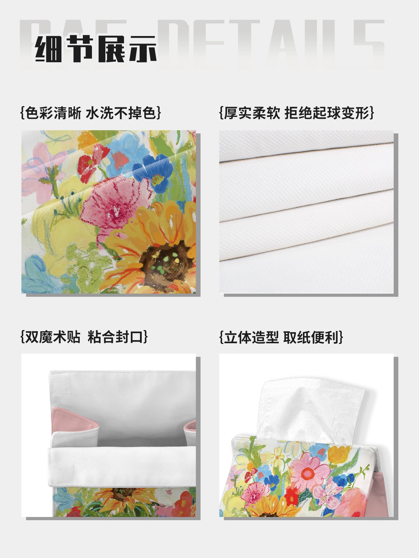 Spring Westie Tissue Box Cover