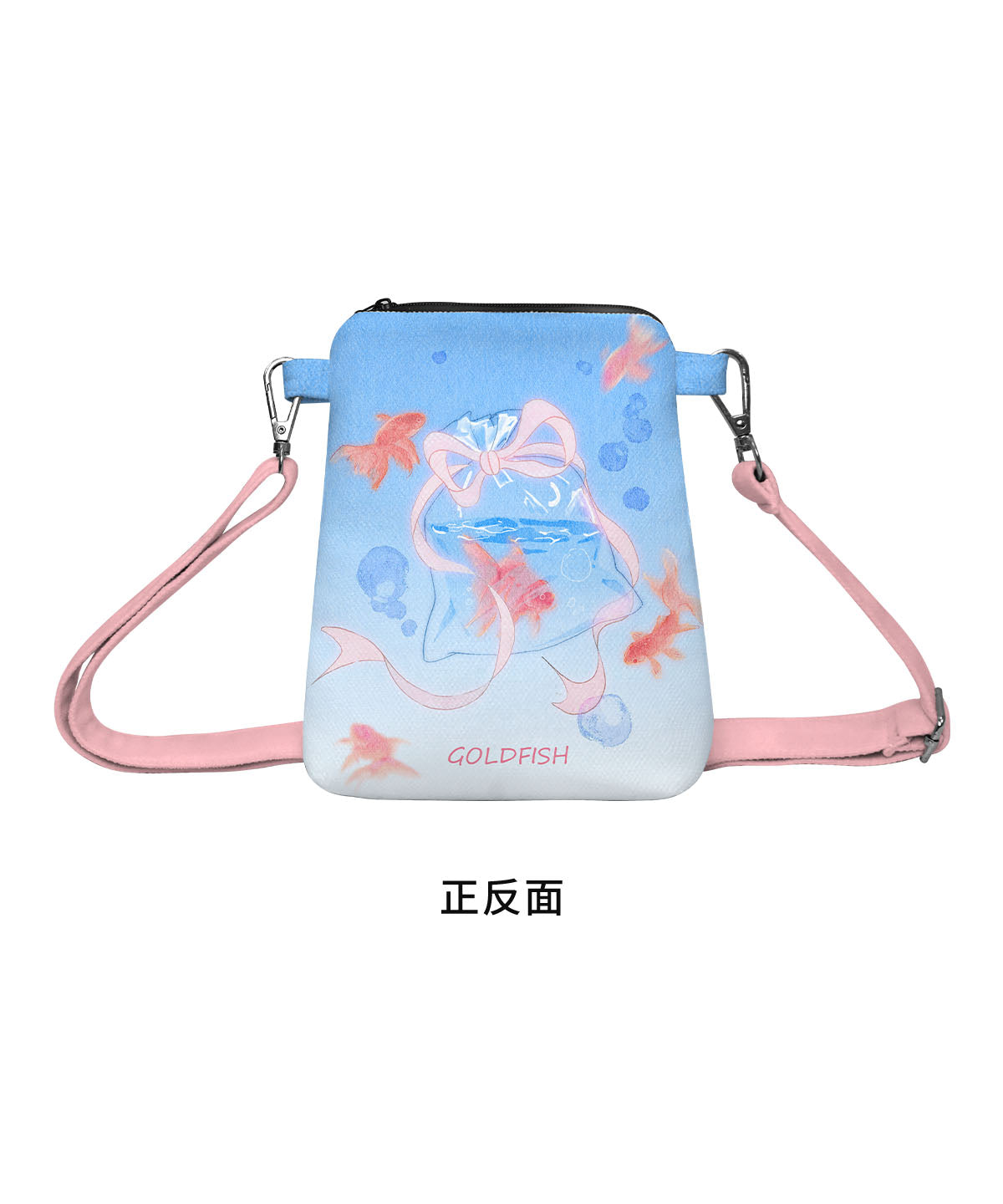 Summer Fish Canvas Phone Bag