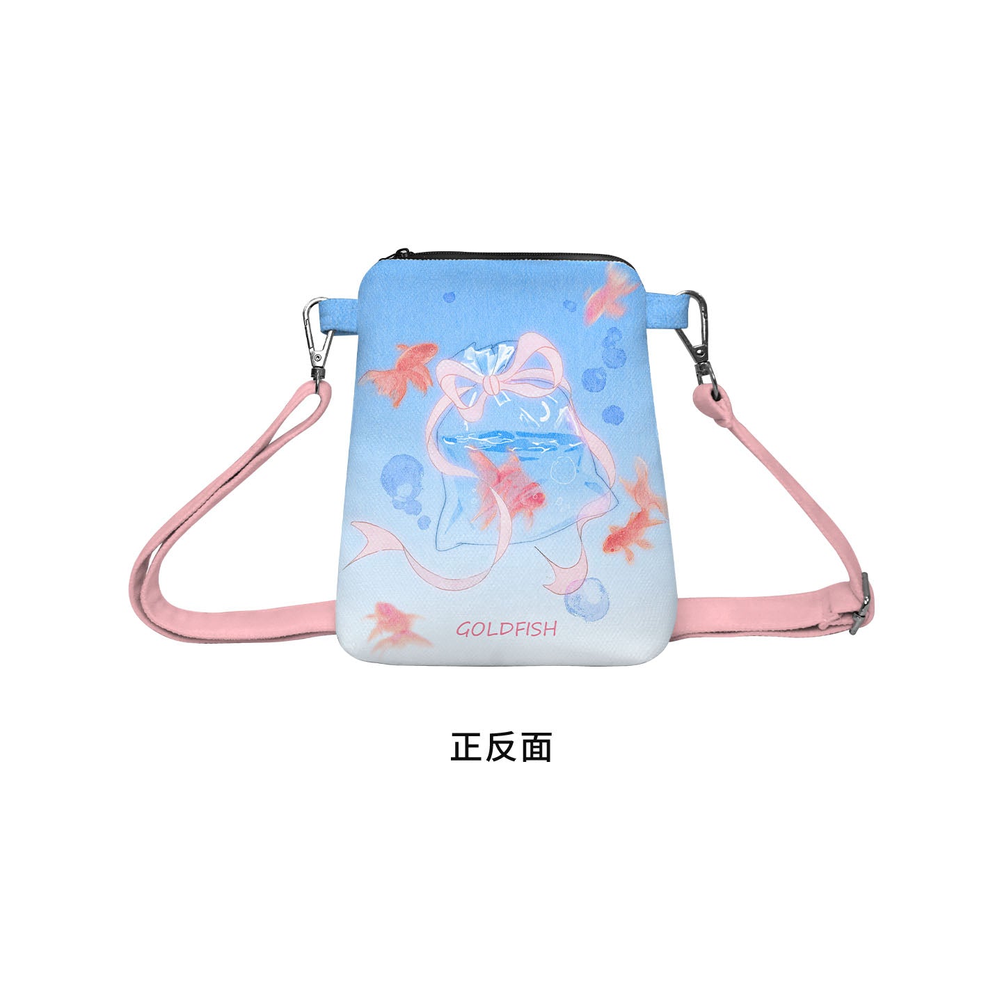 Summer Fish Canvas Phone Bag