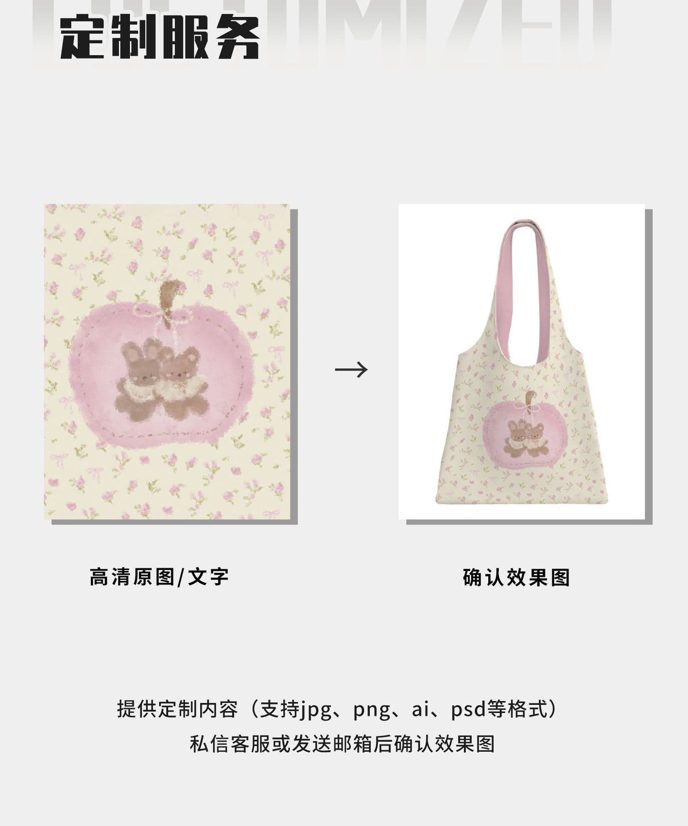 Apple Love Canvas Shoulder Bag