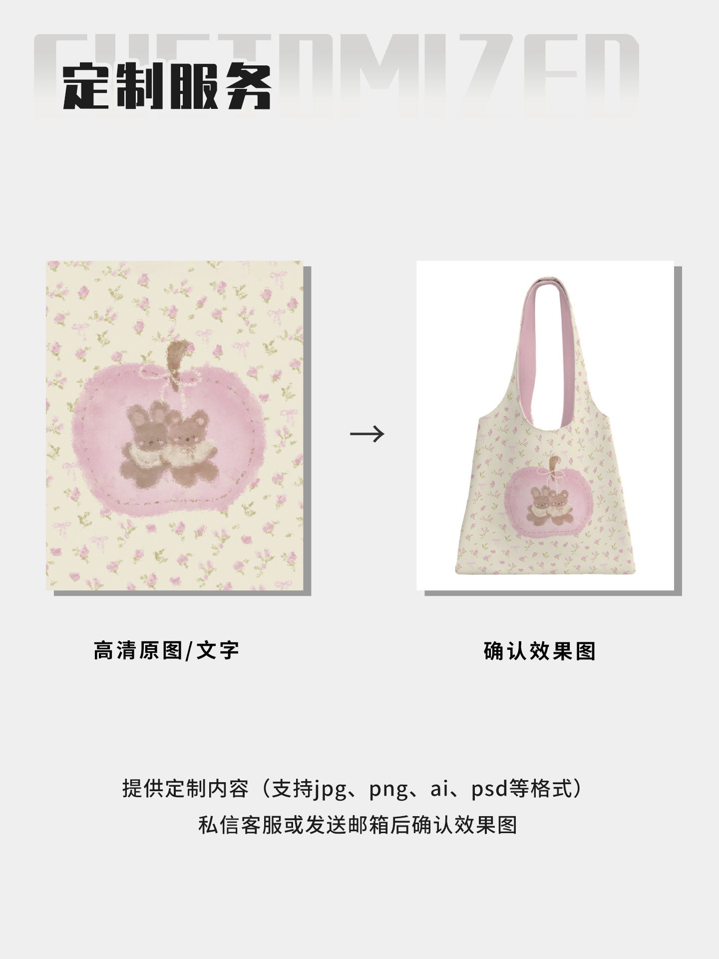 Apple Love Canvas Shoulder Bag