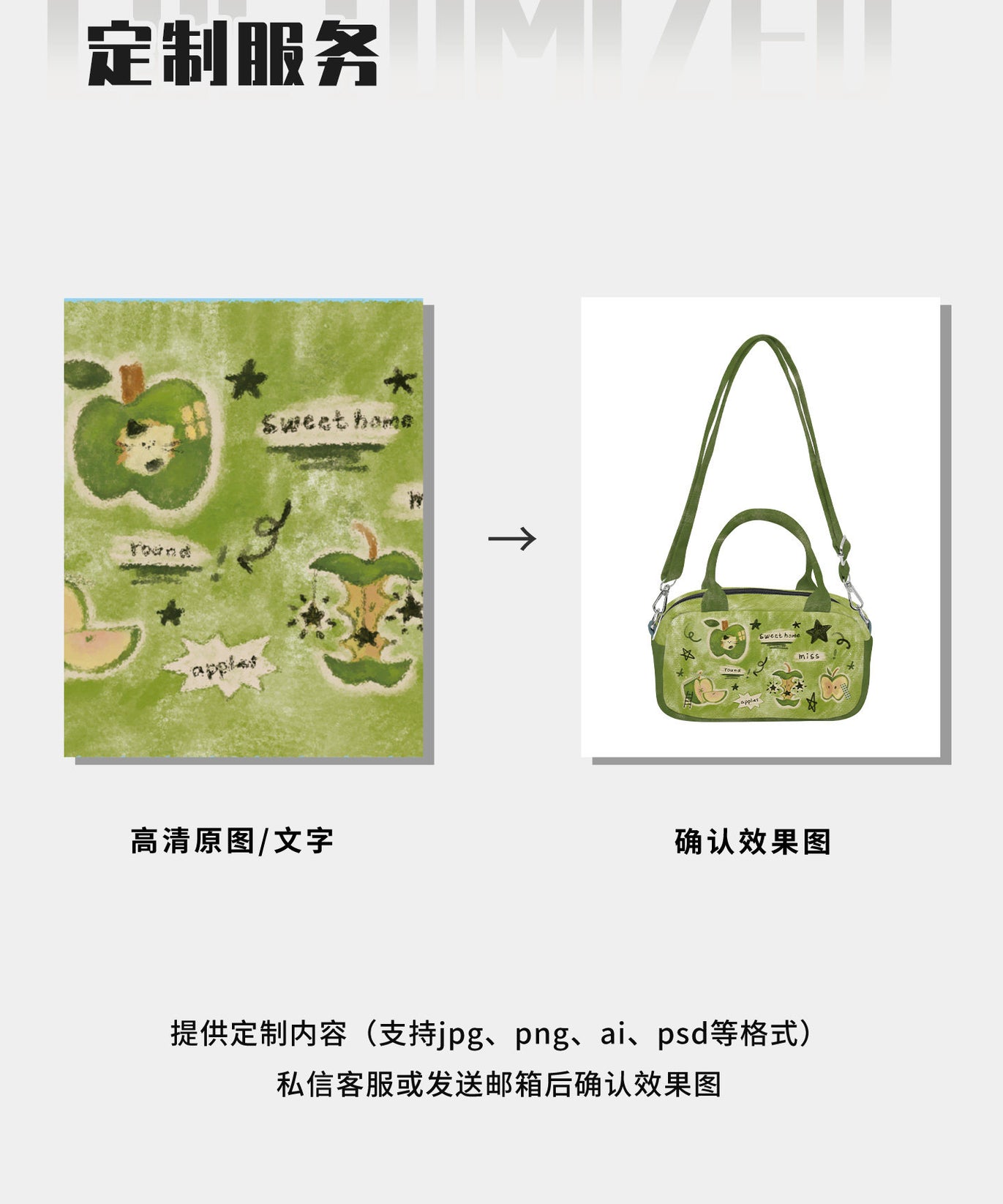 Green Apple Canvas Handbag
