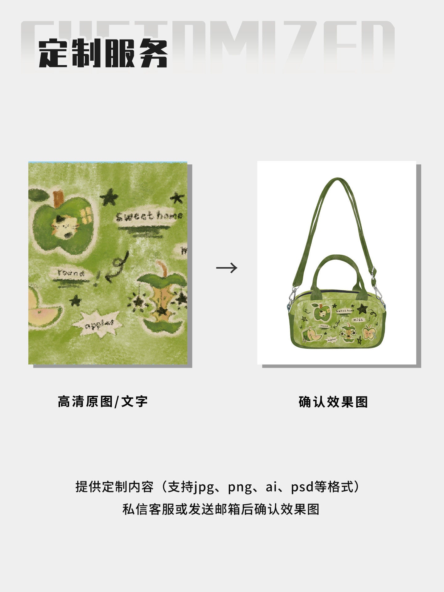 Green Apple Canvas Handbag
