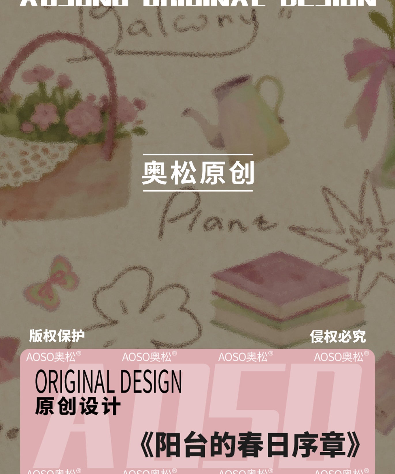 Balcony Spring Canvas Shoulder Bag
