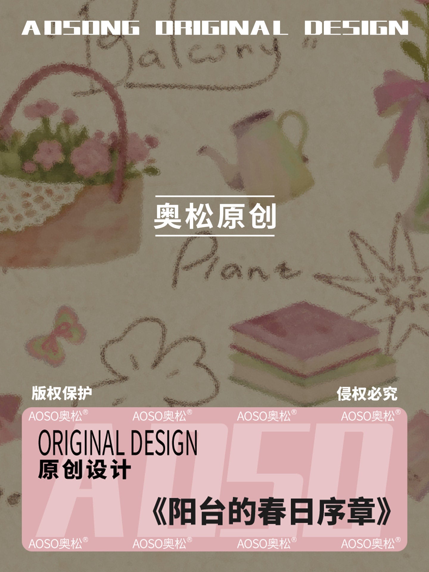 Balcony Spring Canvas Shoulder Bag