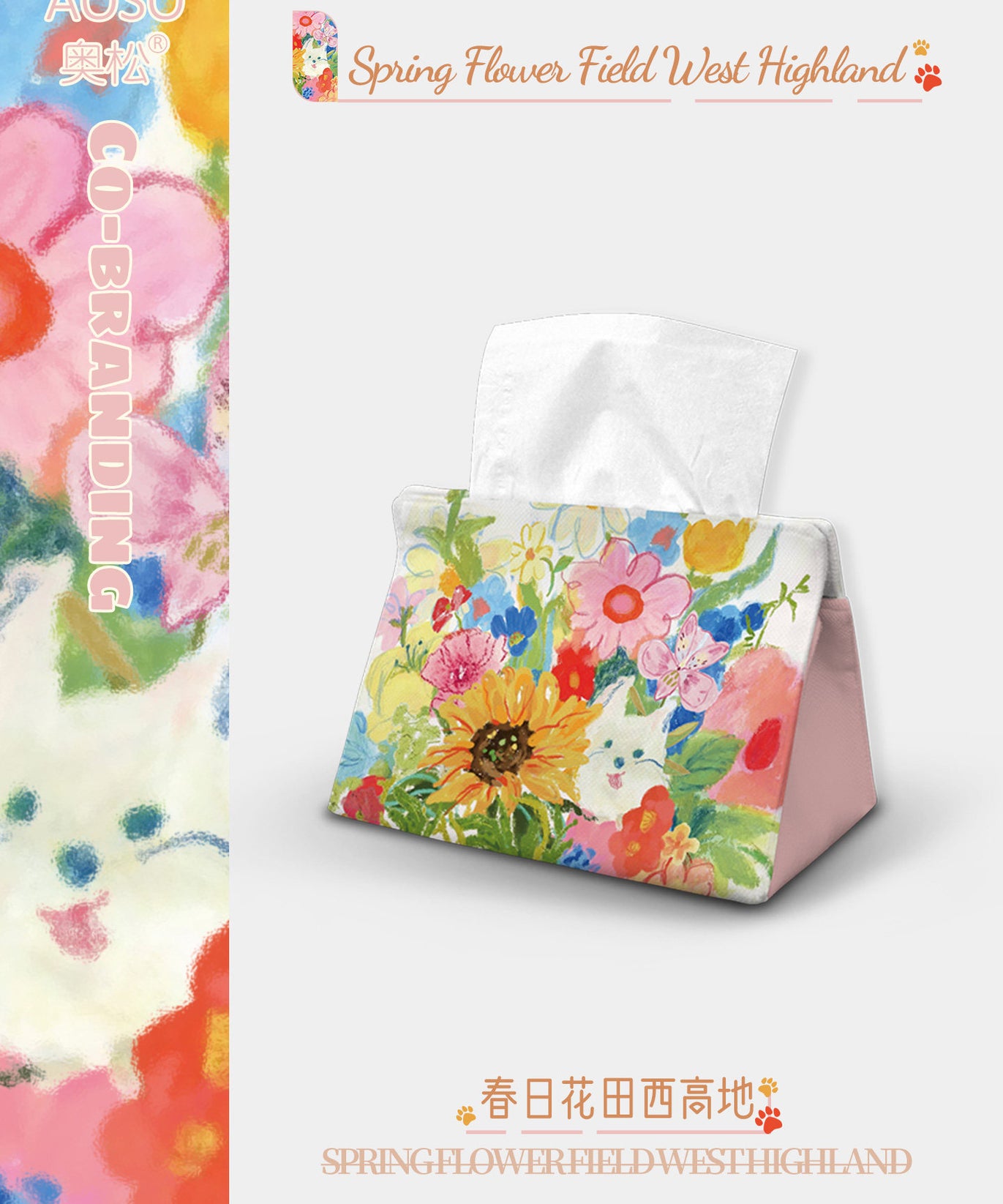 Spring Westie Tissue Box Cover
