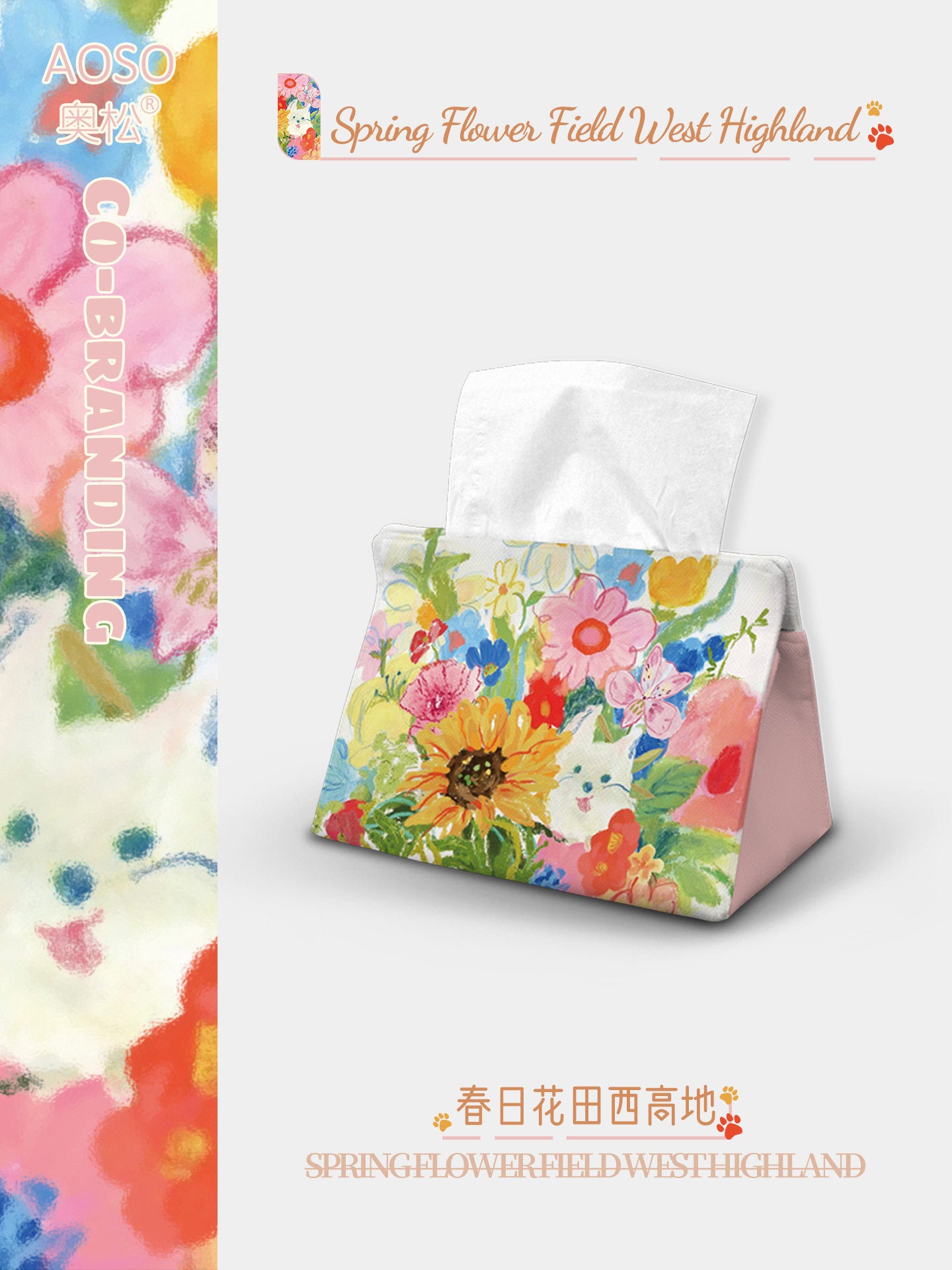 Spring Westie Tissue Box Cover