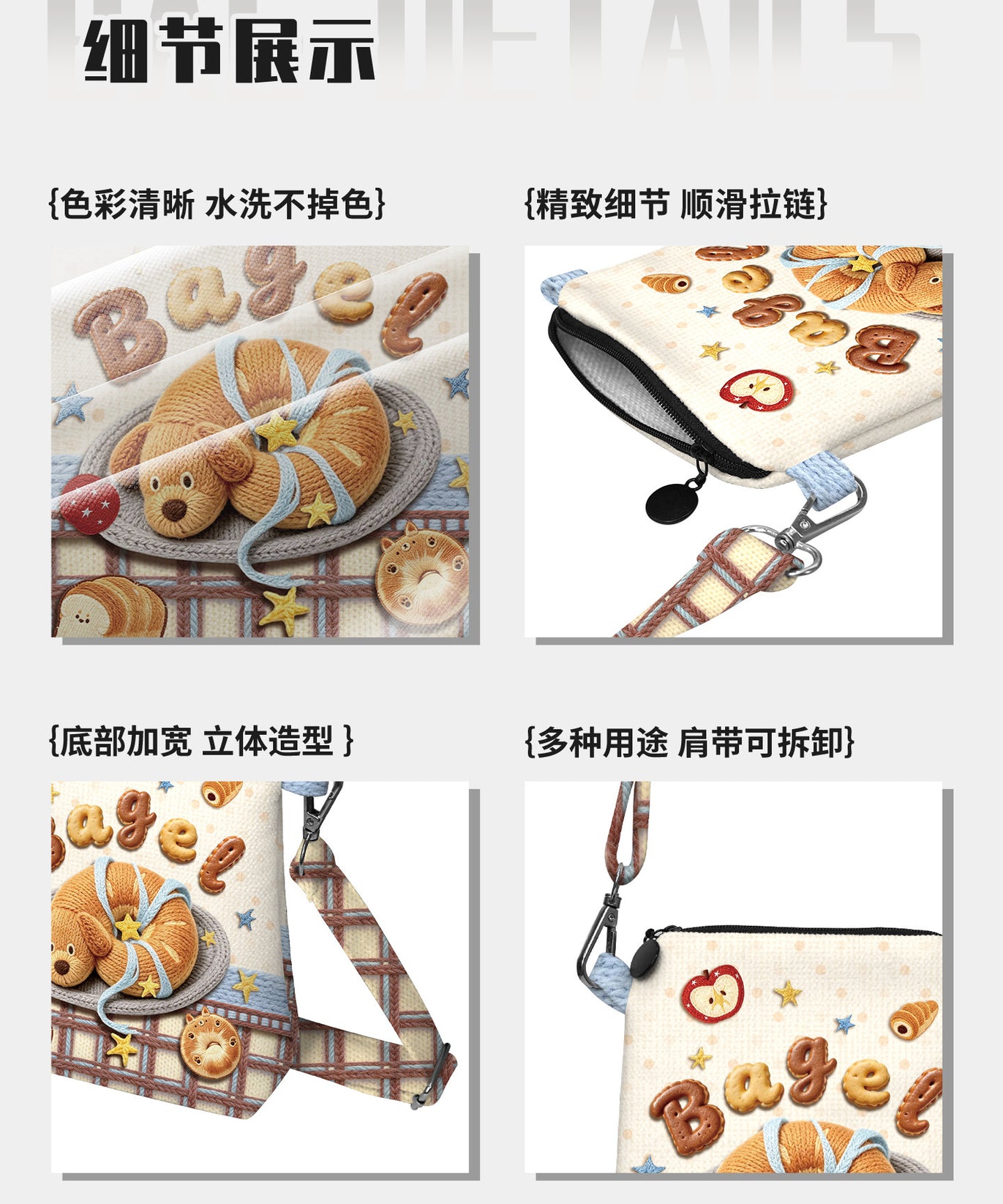 Wheat Puppy Canvas Phone Bag