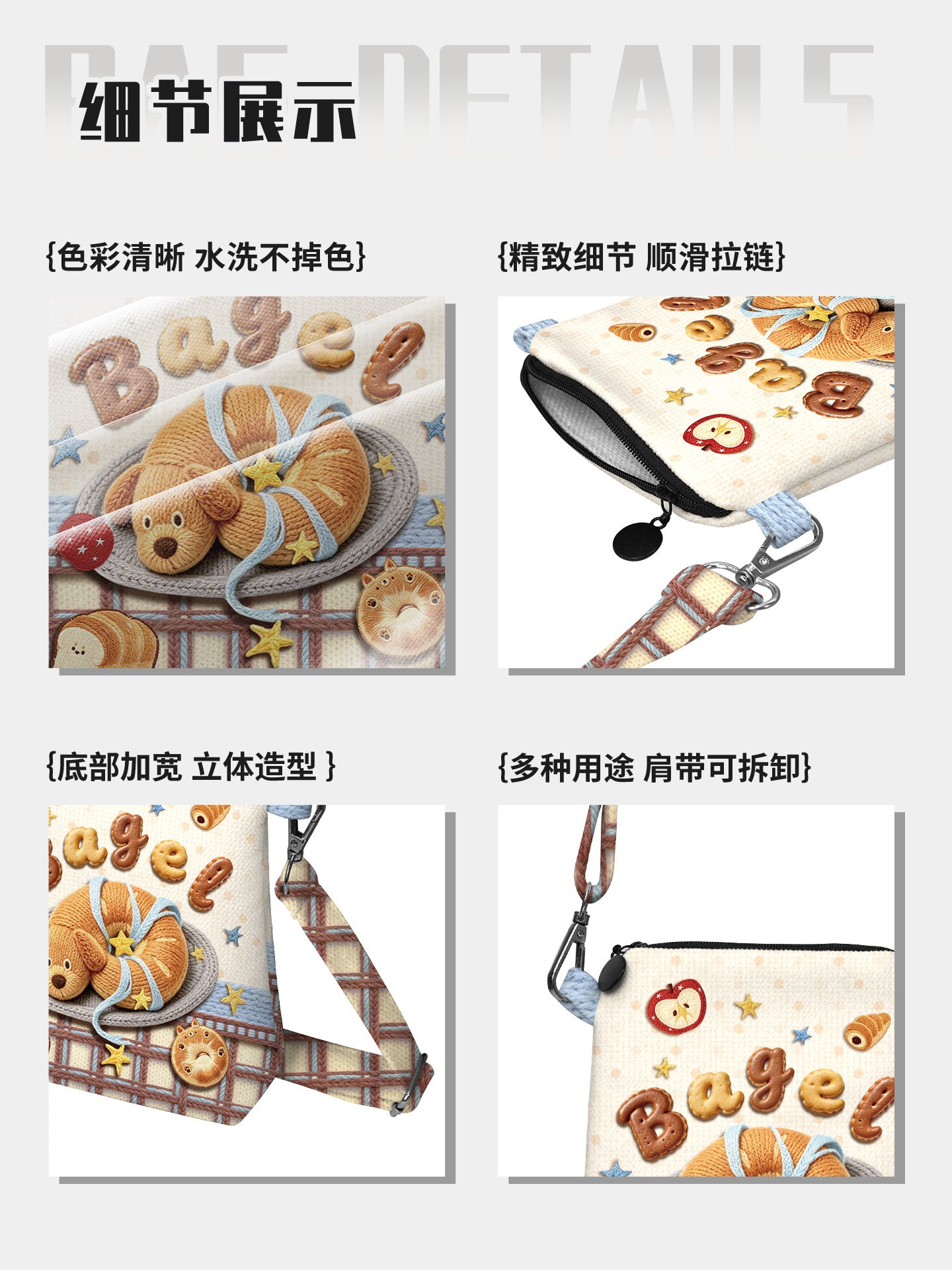 Wheat Puppy Canvas Phone Bag