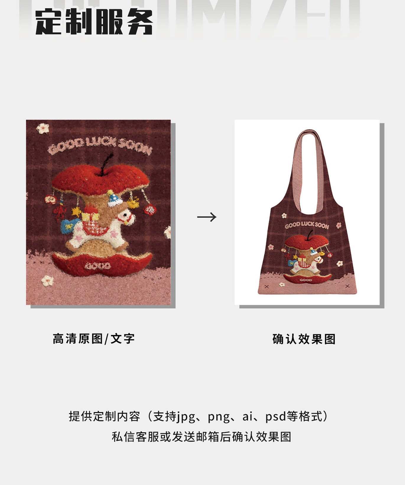 Lucky Horse Canvas Shoulder Bag