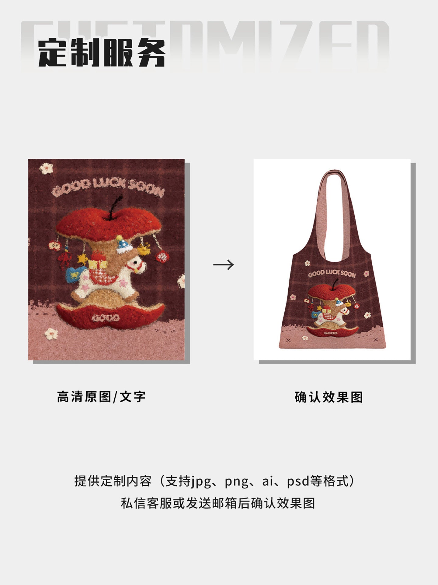 Lucky Horse Canvas Shoulder Bag