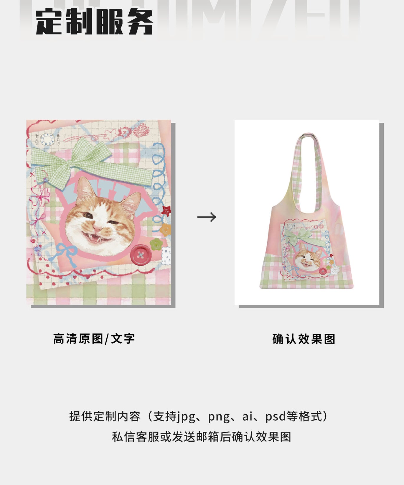 Polaroid Cat Canvas Shoulder Bag
