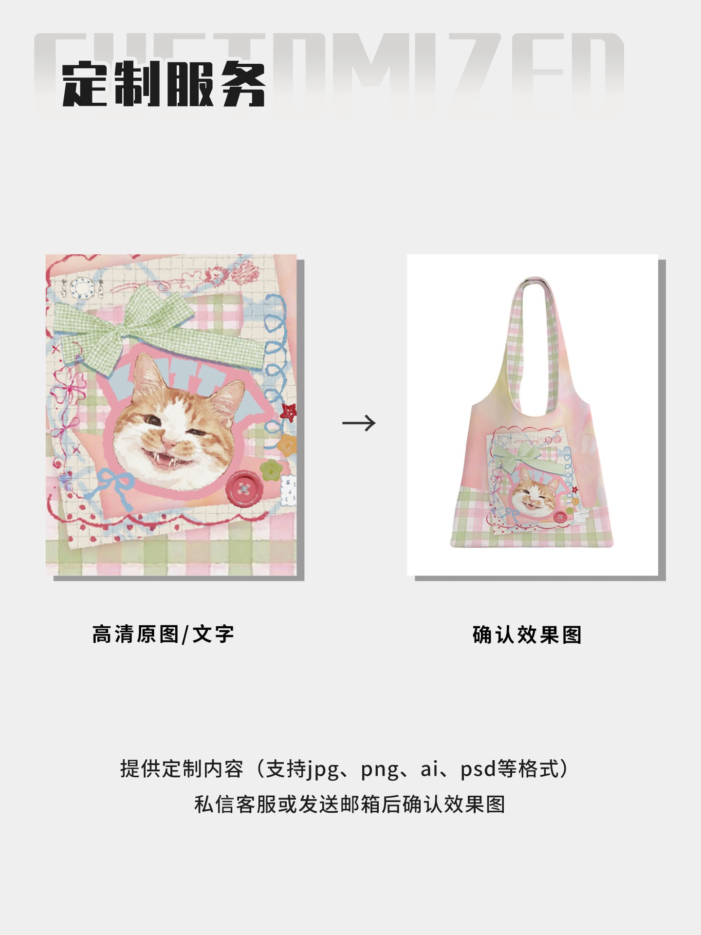 Polaroid Cat Canvas Shoulder Bag