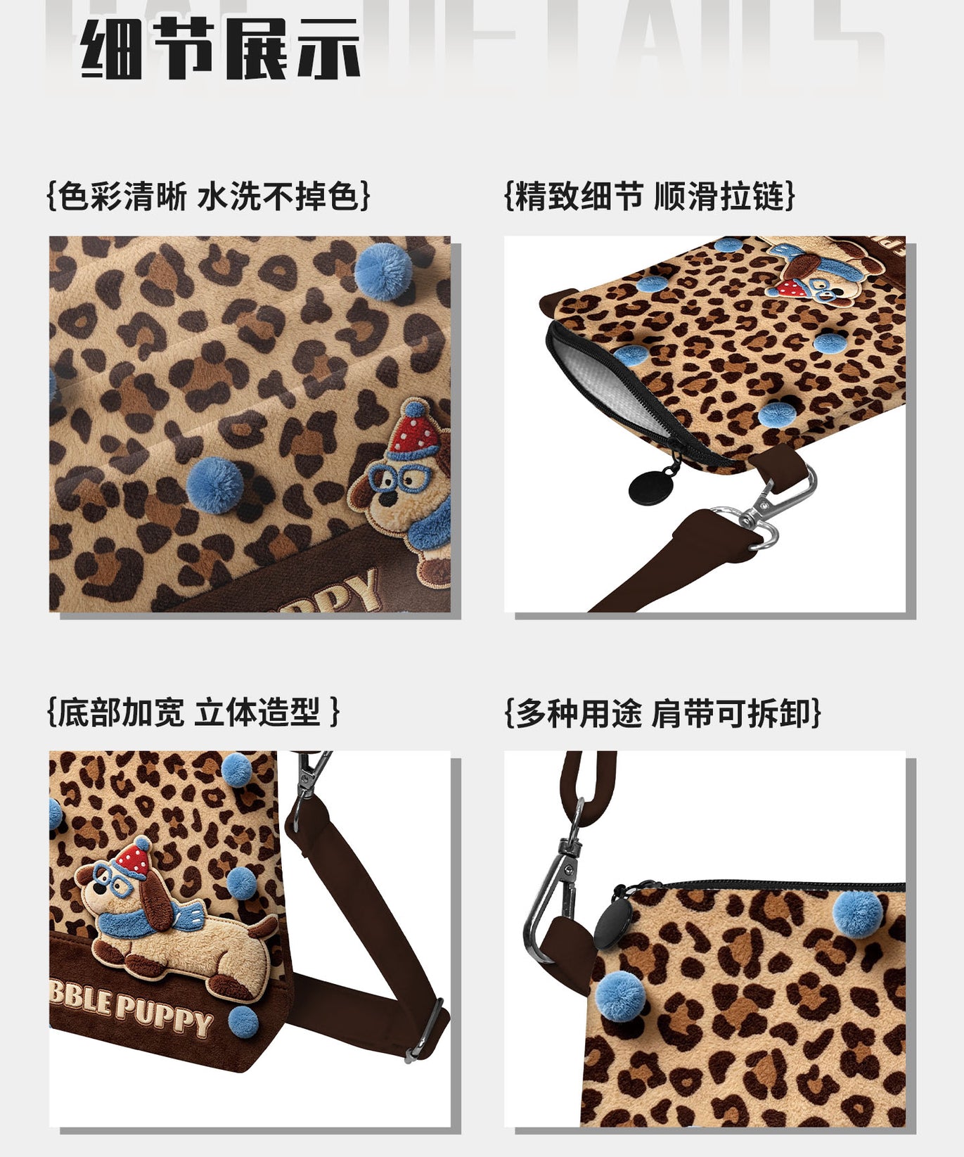 Bubble Puppy Canvas Phone Bag