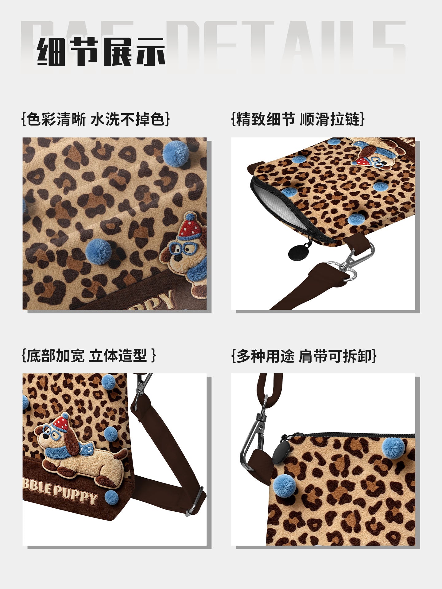 Bubble Puppy Canvas Phone Bag