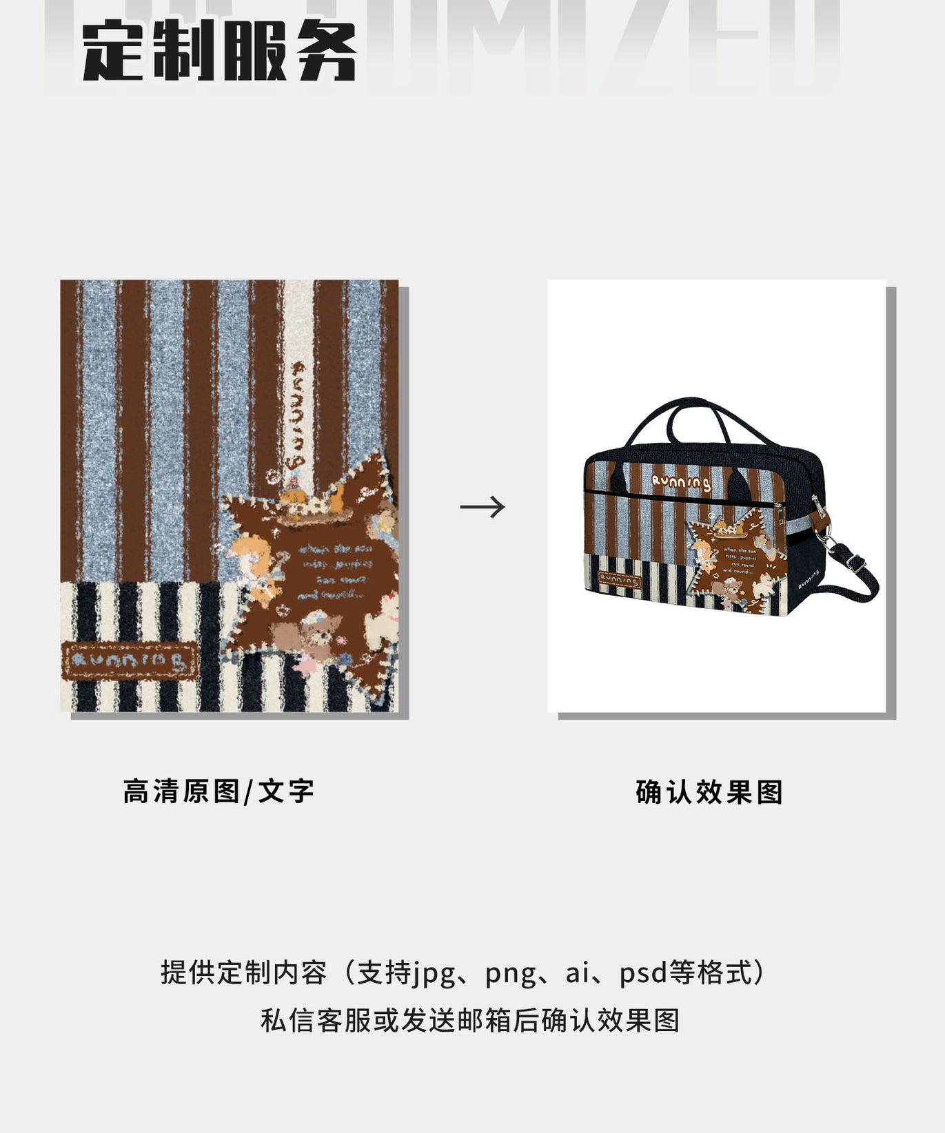 Running Puppy Canvas Travel Bag