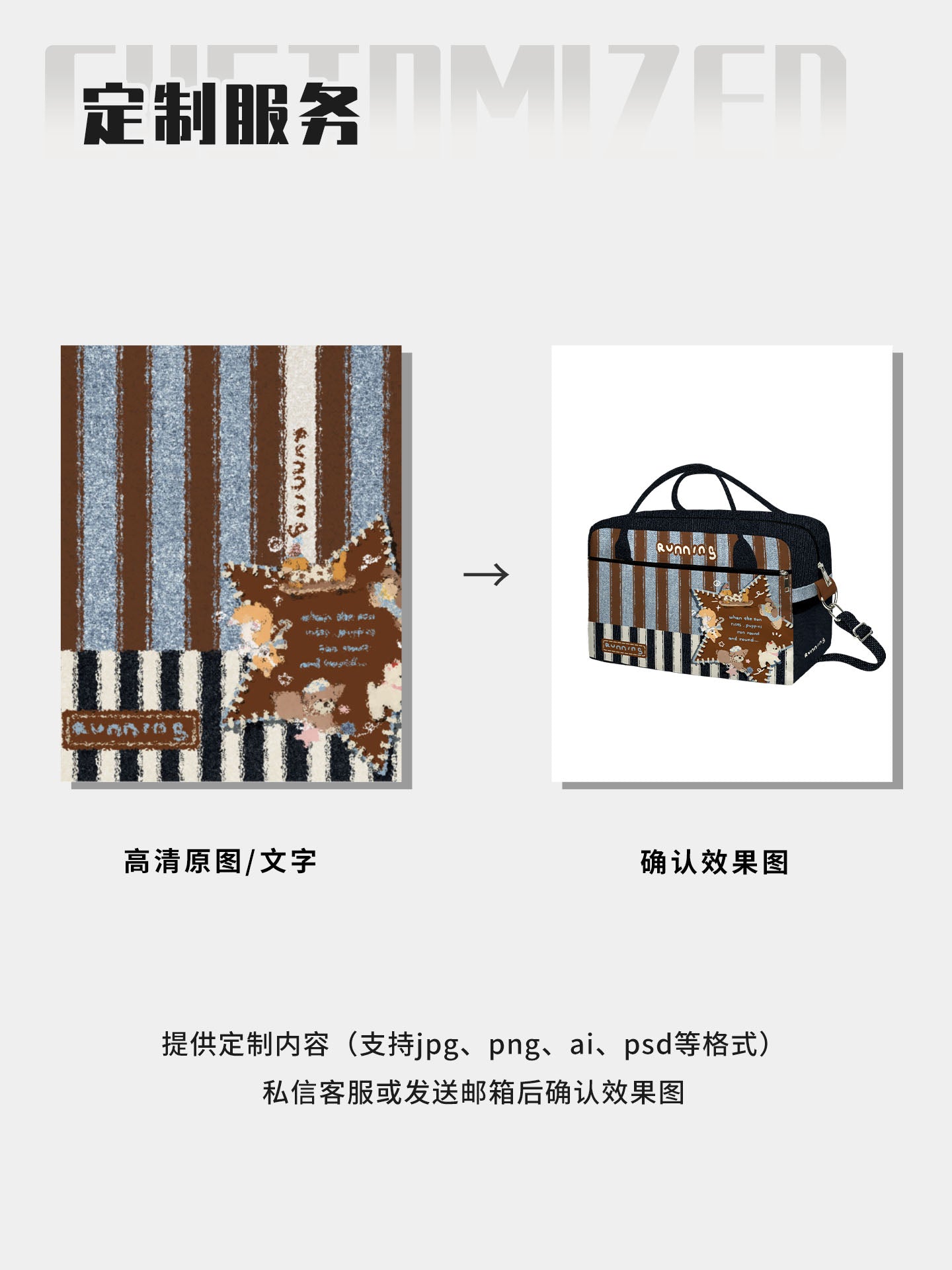 Running Puppy Canvas Travel Bag