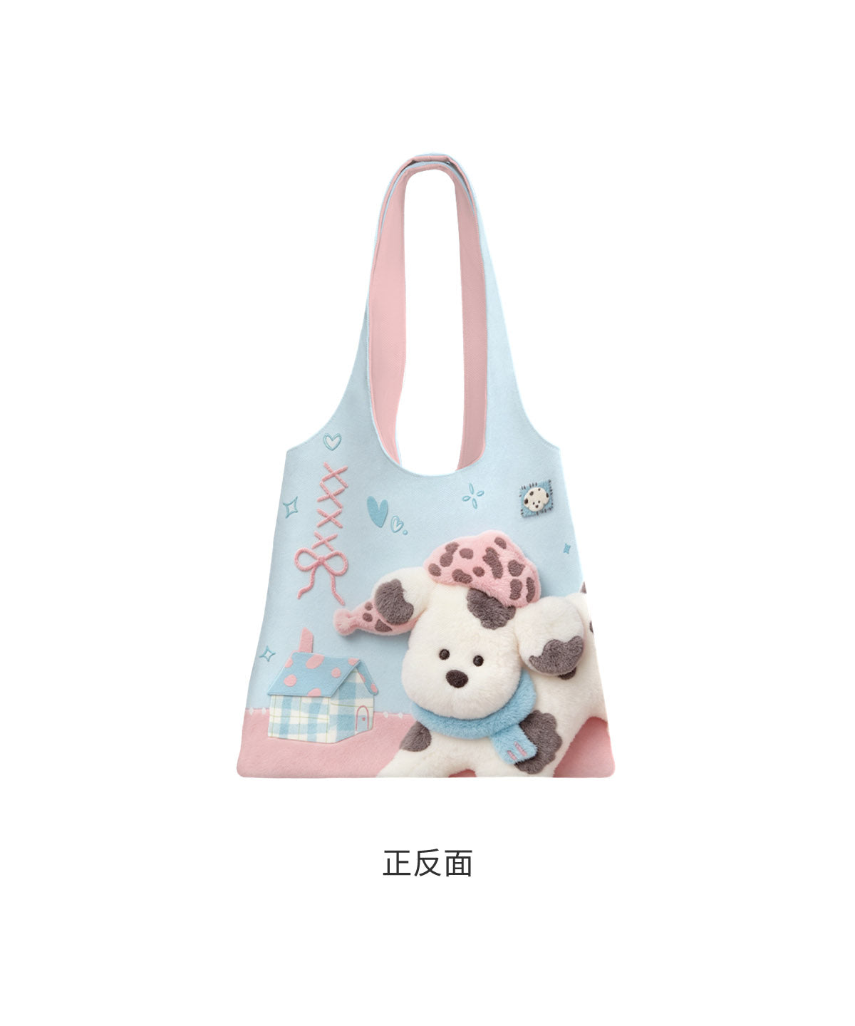 Pink Hat Puppy Canvas Shoulder Bag