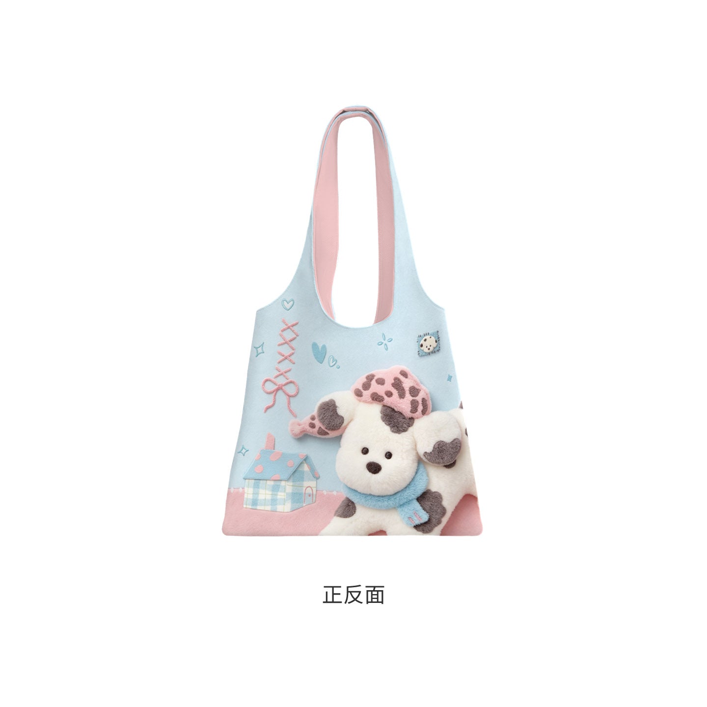 Pink Hat Puppy Canvas Shoulder Bag