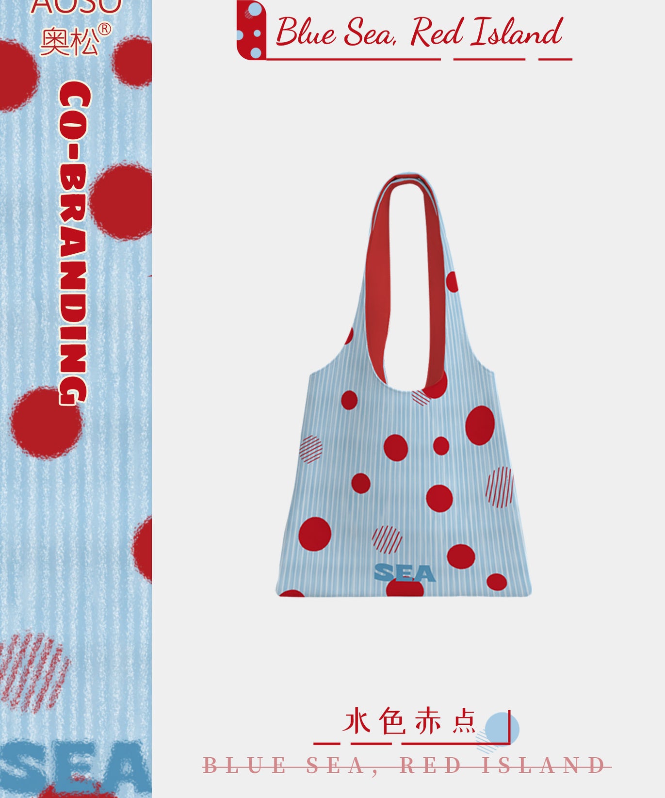 Water Dot Canvas Shoulder Bag