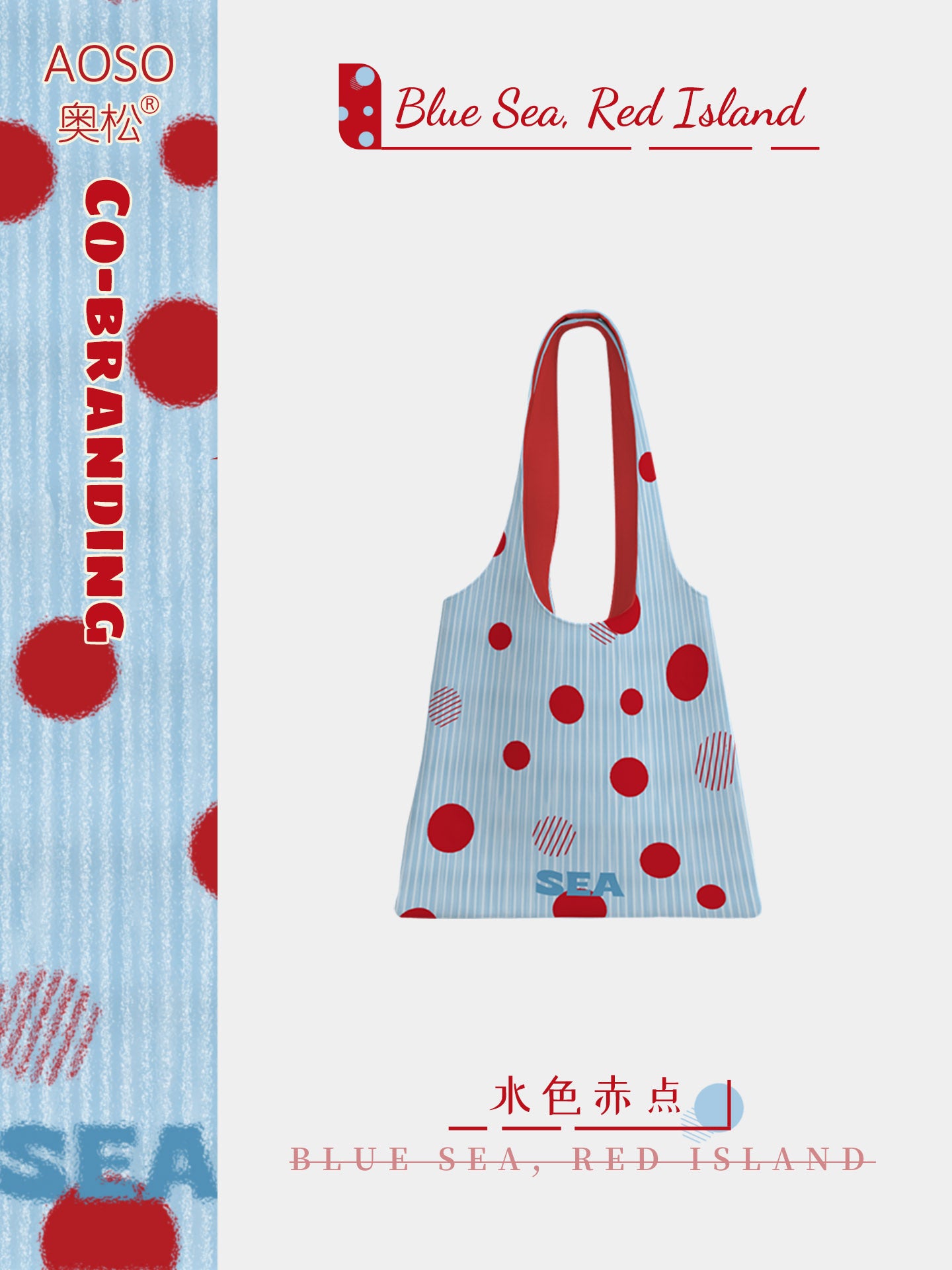 Water Dot Canvas Shoulder Bag