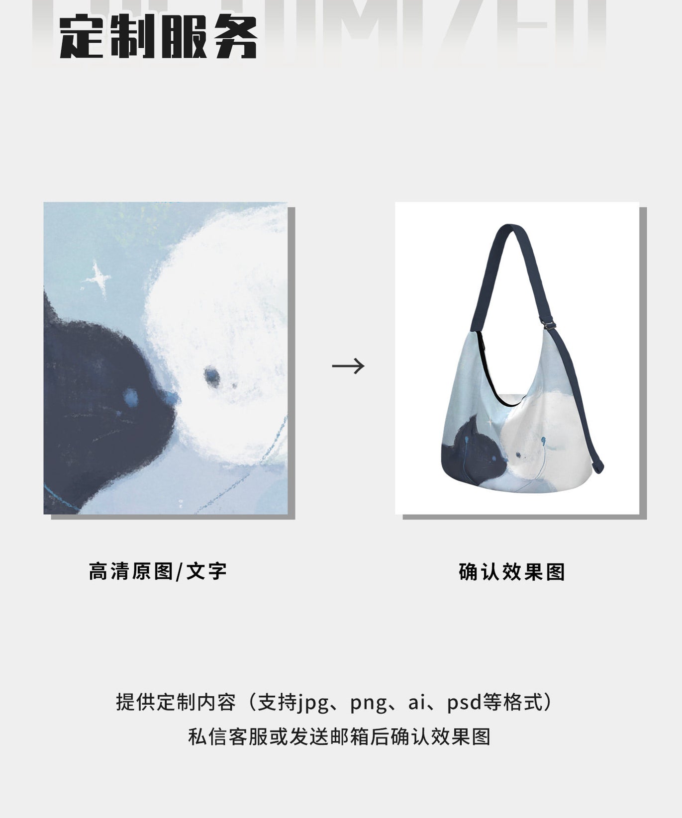Listening Together Canvas Crossbody Bag