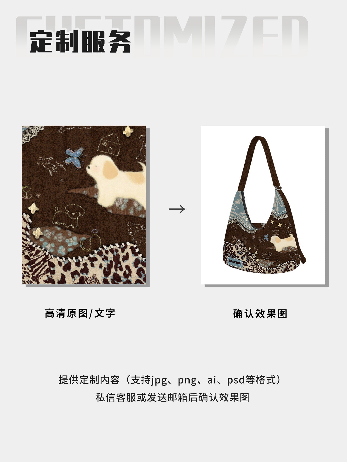 Caramel Puppy Canvas Crossbody Bag