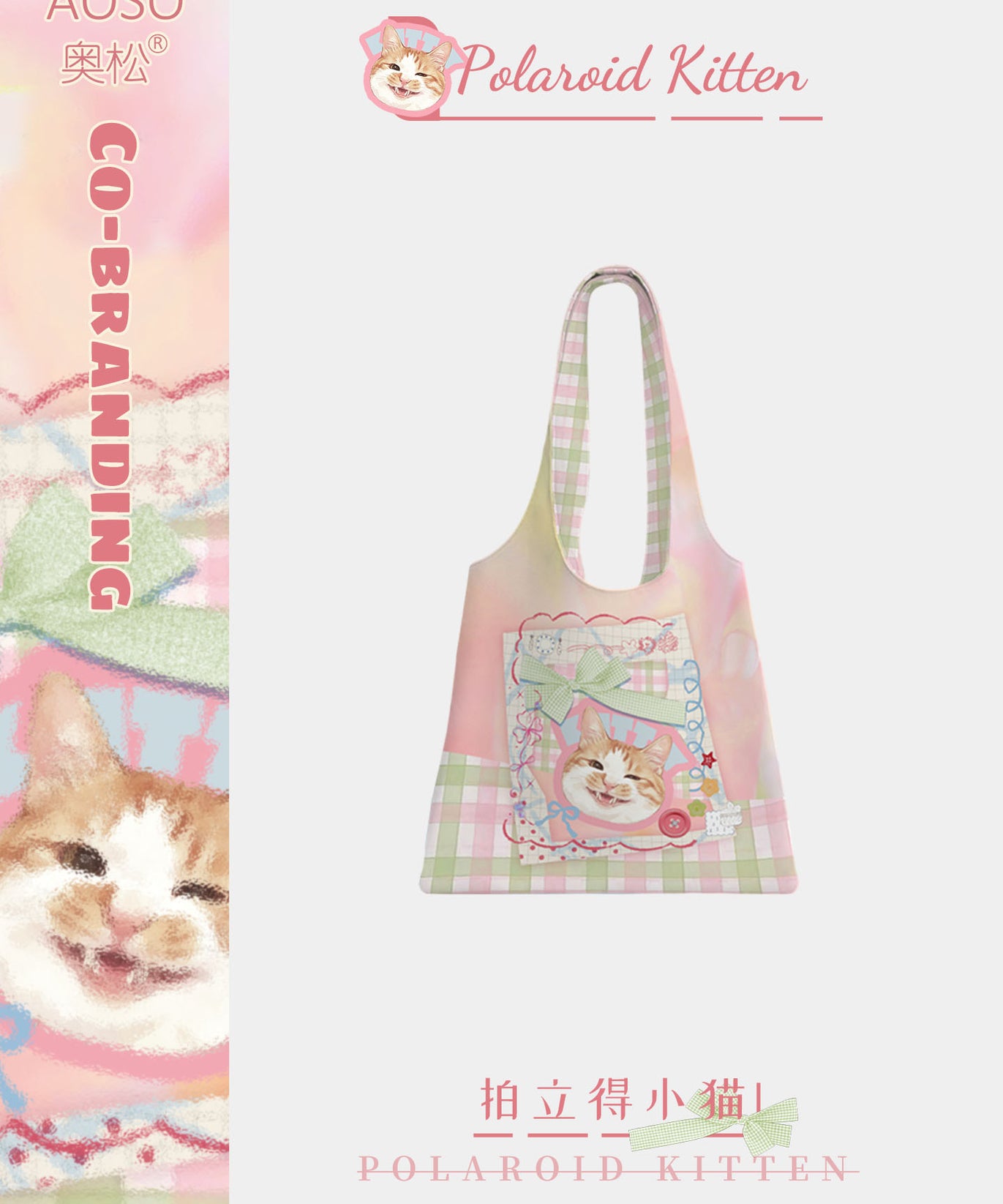 Polaroid Cat Canvas Shoulder Bag