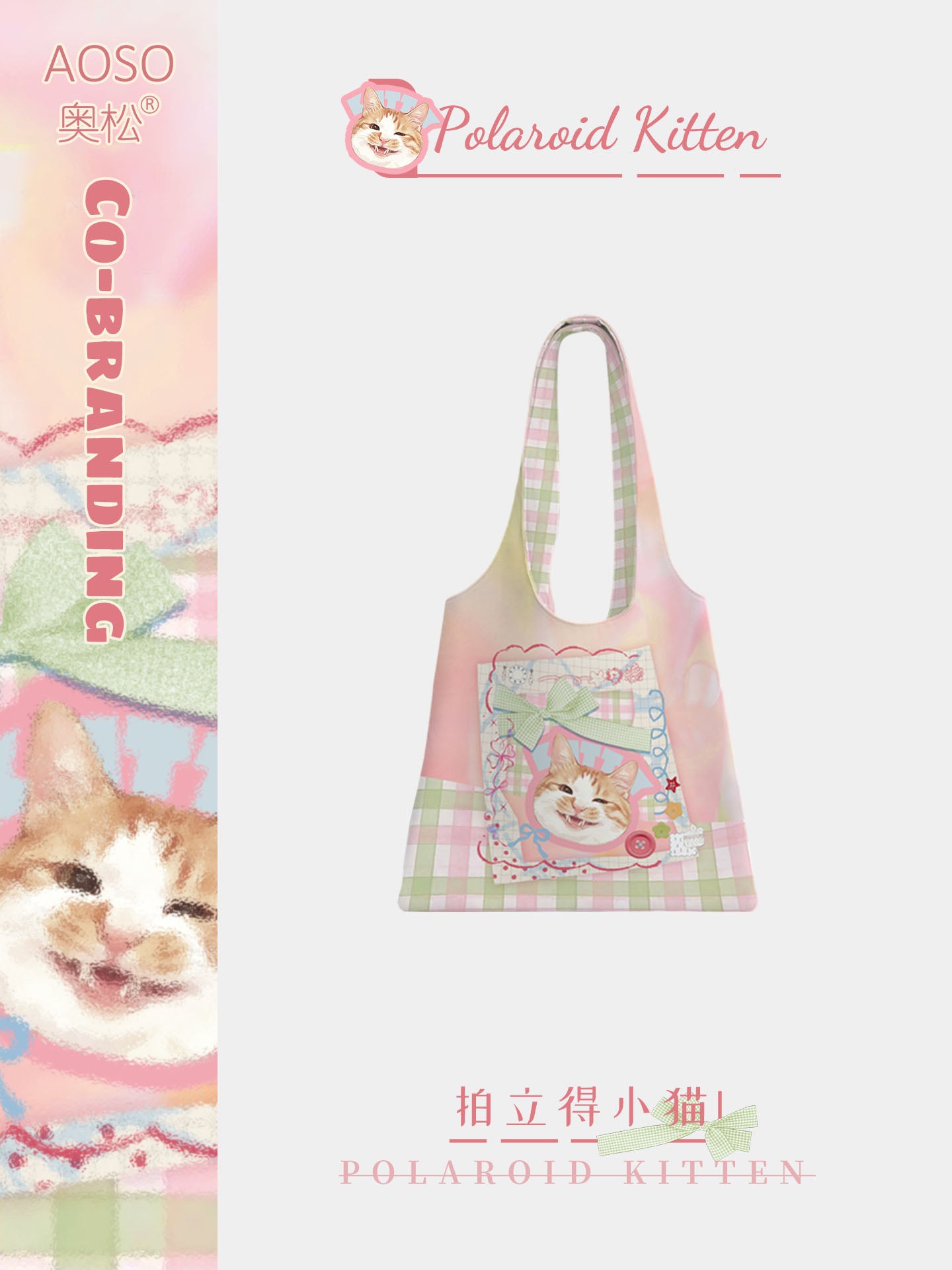 Polaroid Cat Canvas Shoulder Bag