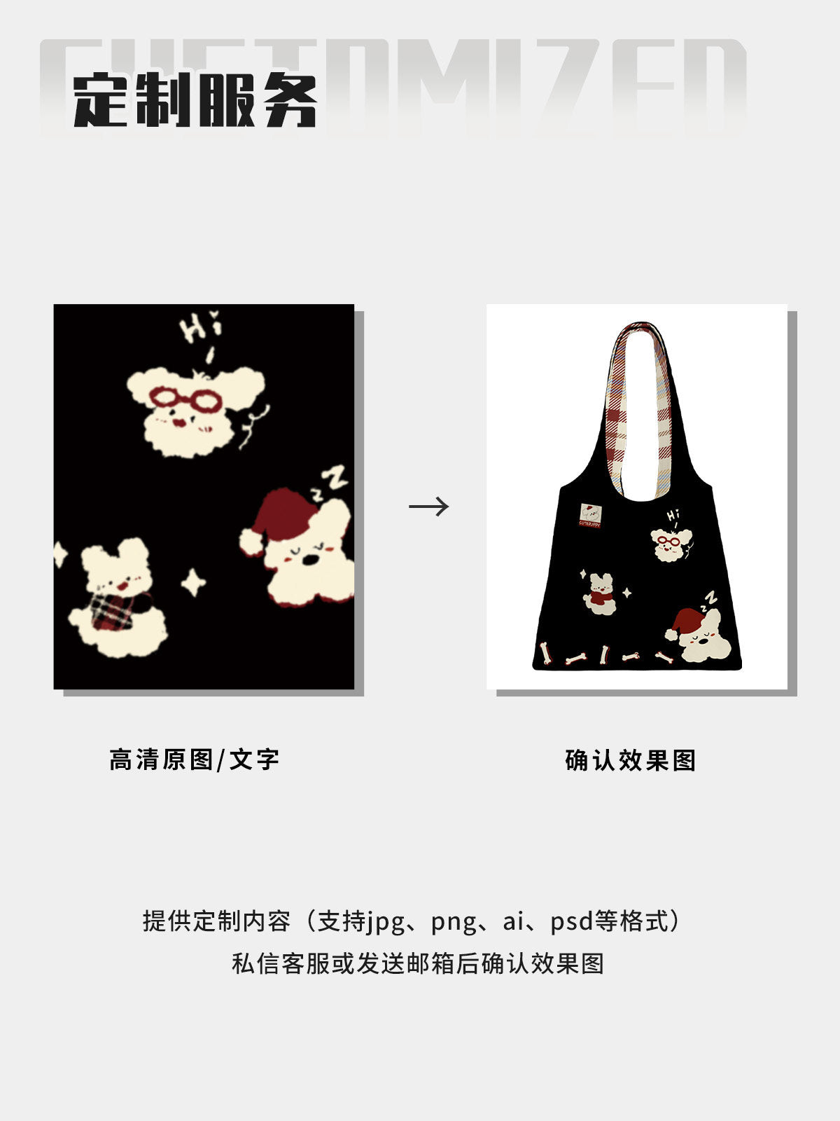 Sleepy Westie Canvas Shoulder Bag
