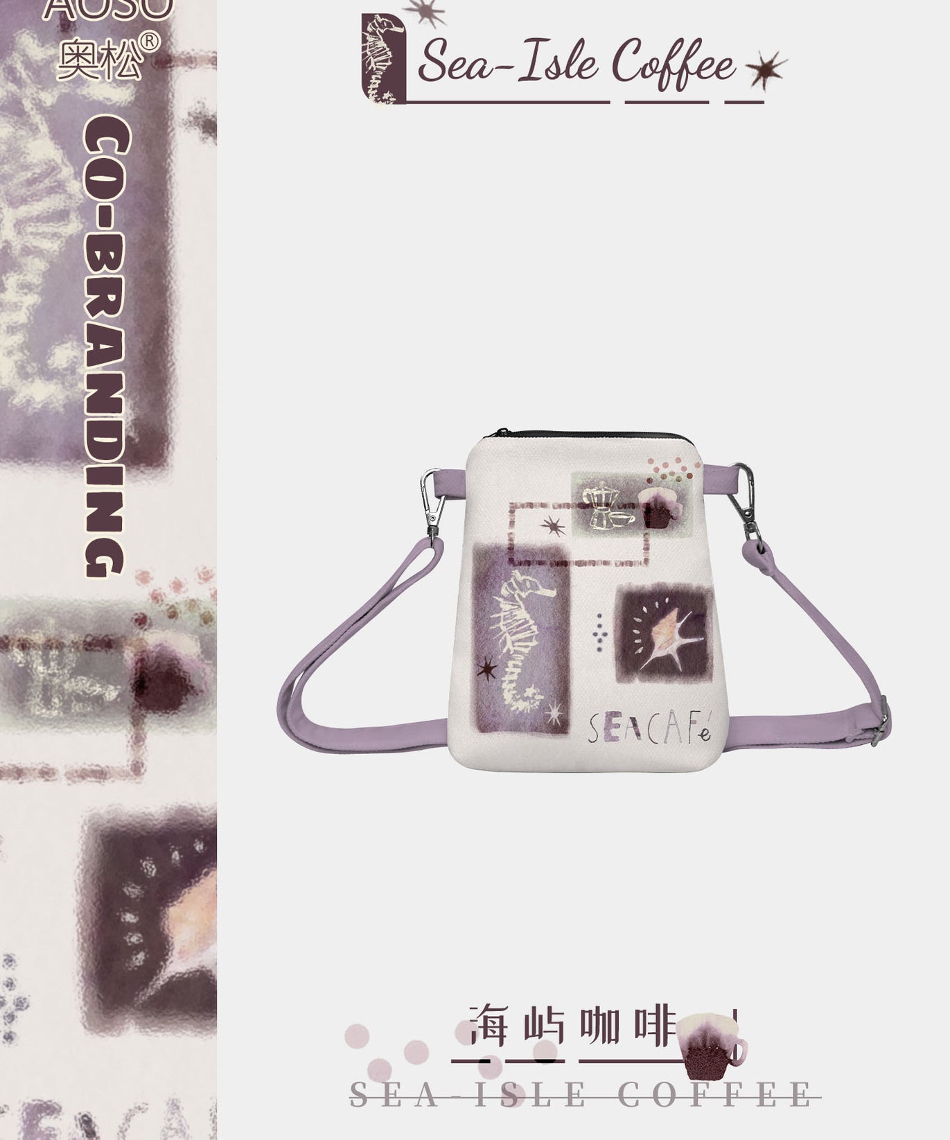 Island Coffee Canvas Phone Bag