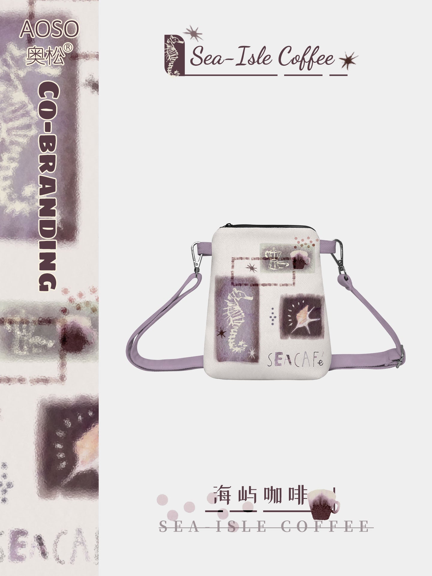 Island Coffee Canvas Phone Bag