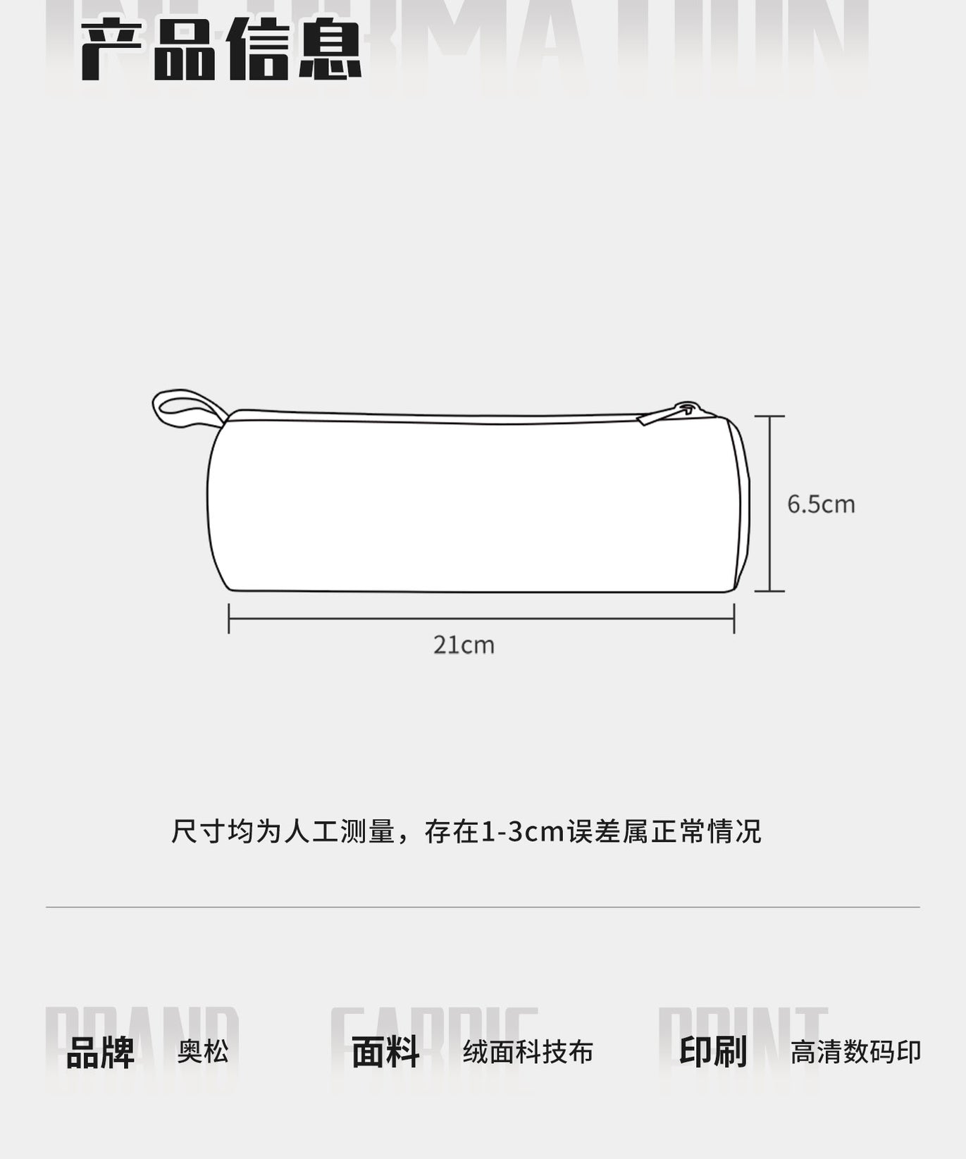 Autumn Trip Canvas Round Pencil Case
