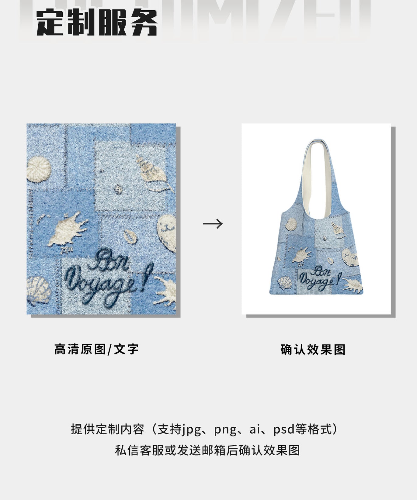 Sea Song Canvas Shoulder Bag