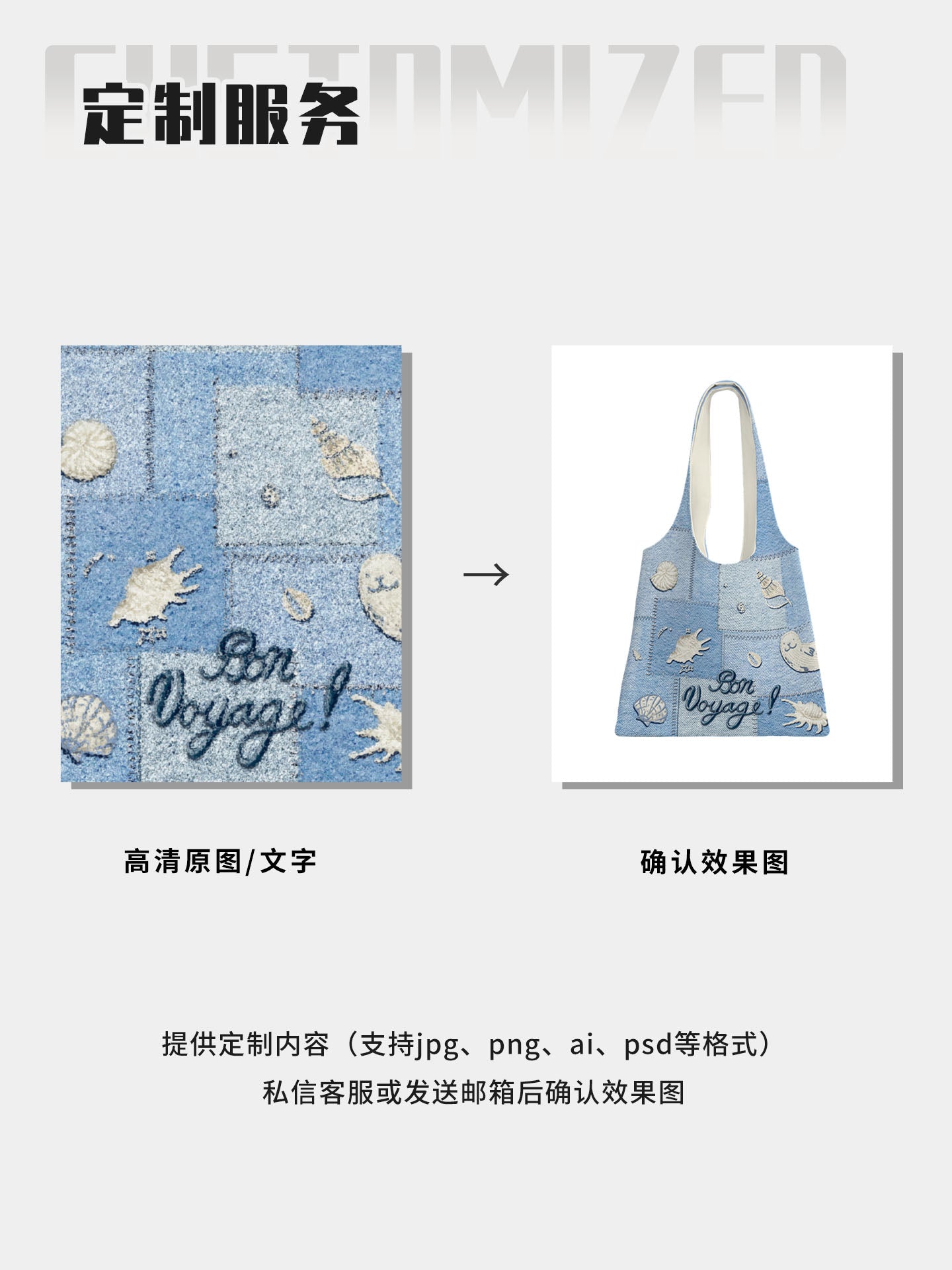 Sea Song Canvas Shoulder Bag