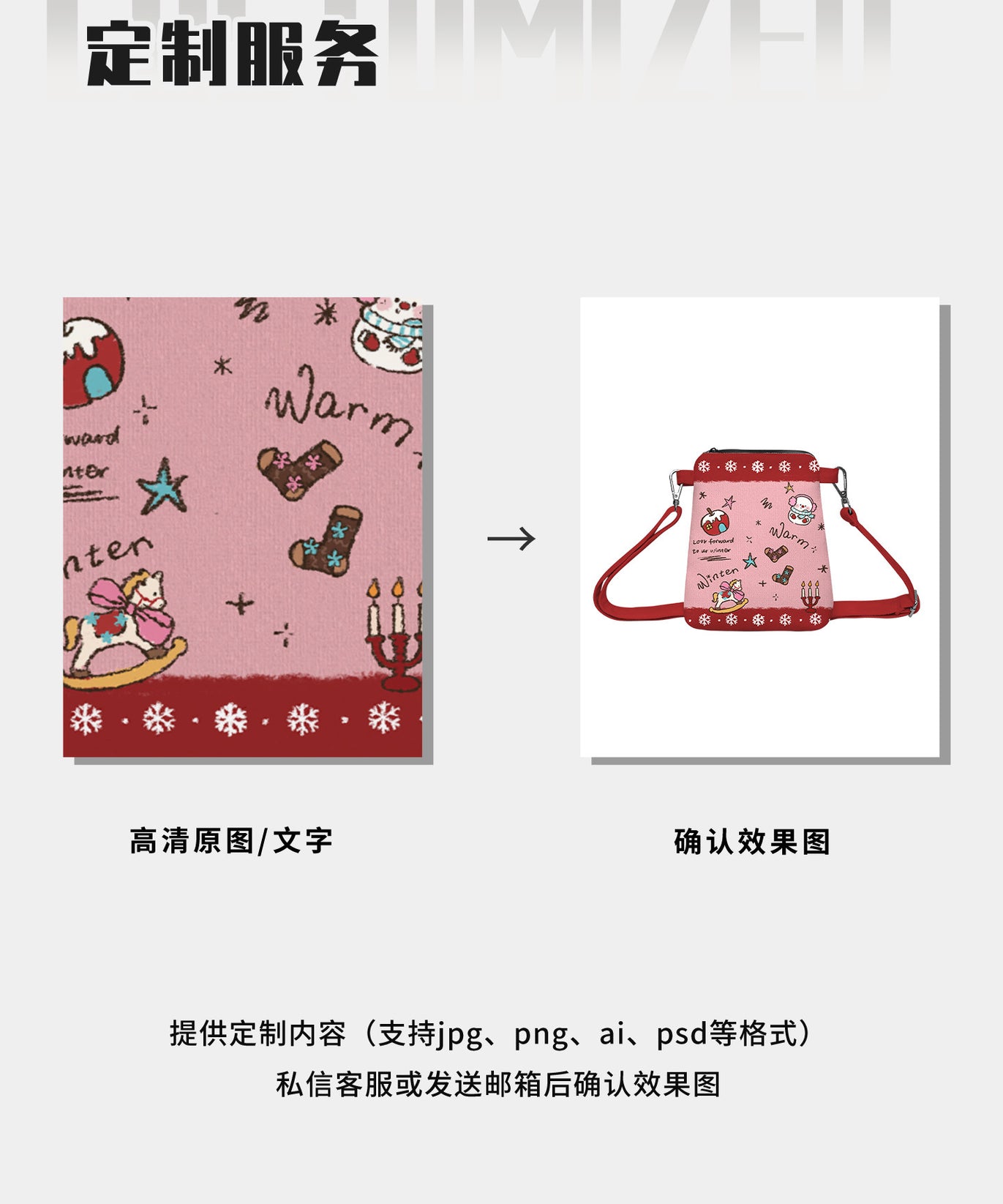 Winter Pony Canvas Phone Bag