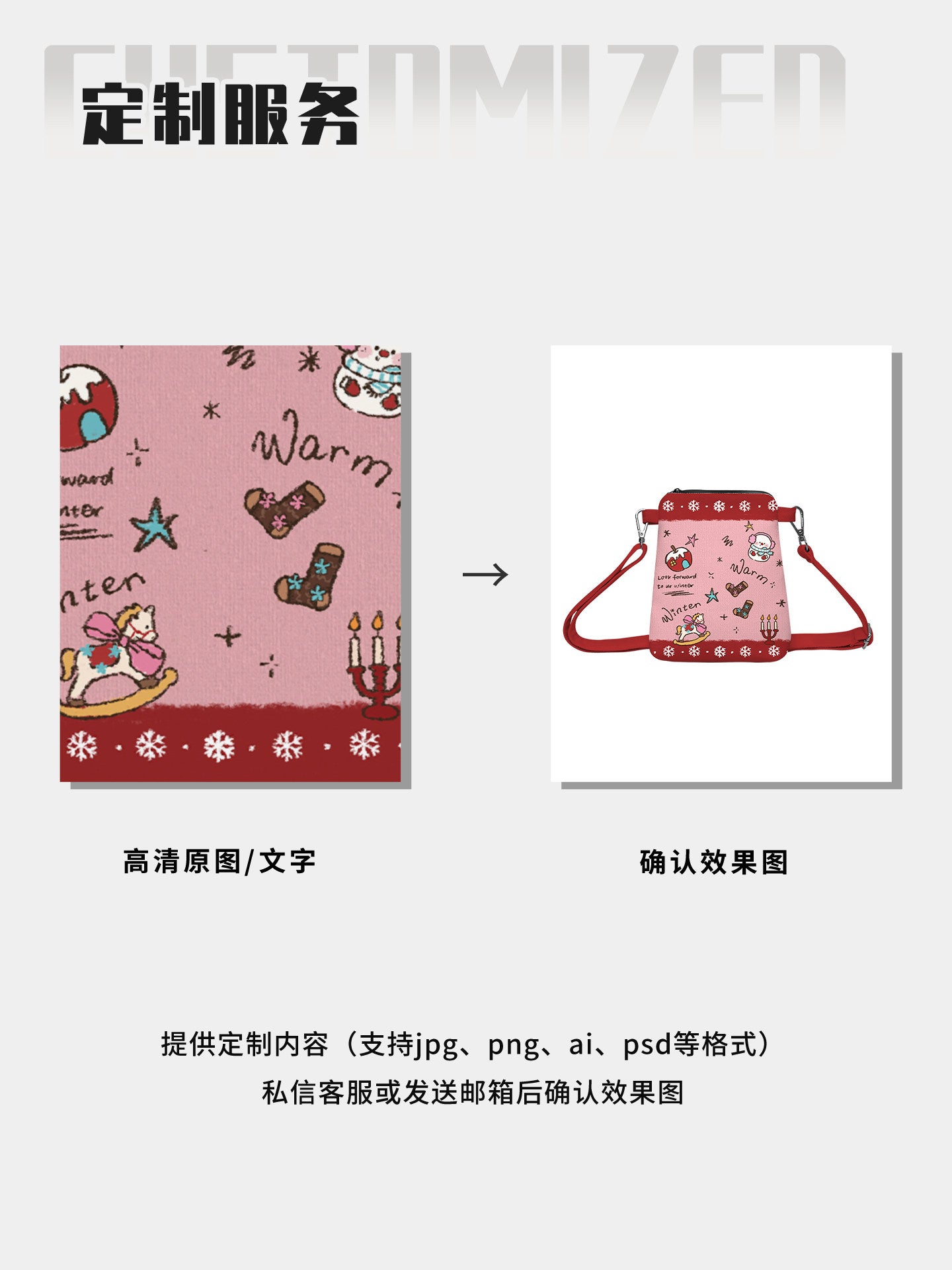 Winter Pony Canvas Phone Bag