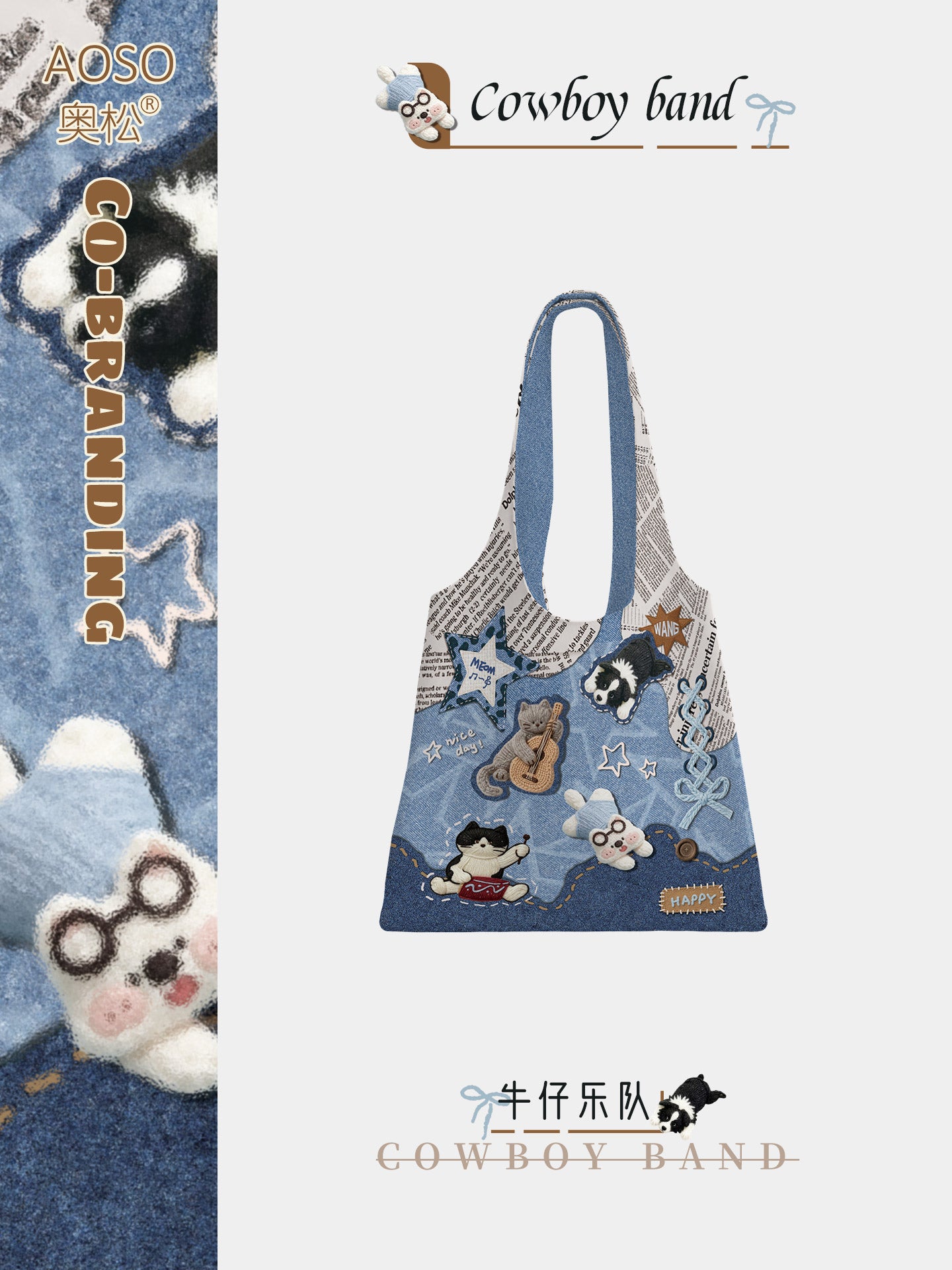Denim Band Canvas Shoulder Bag