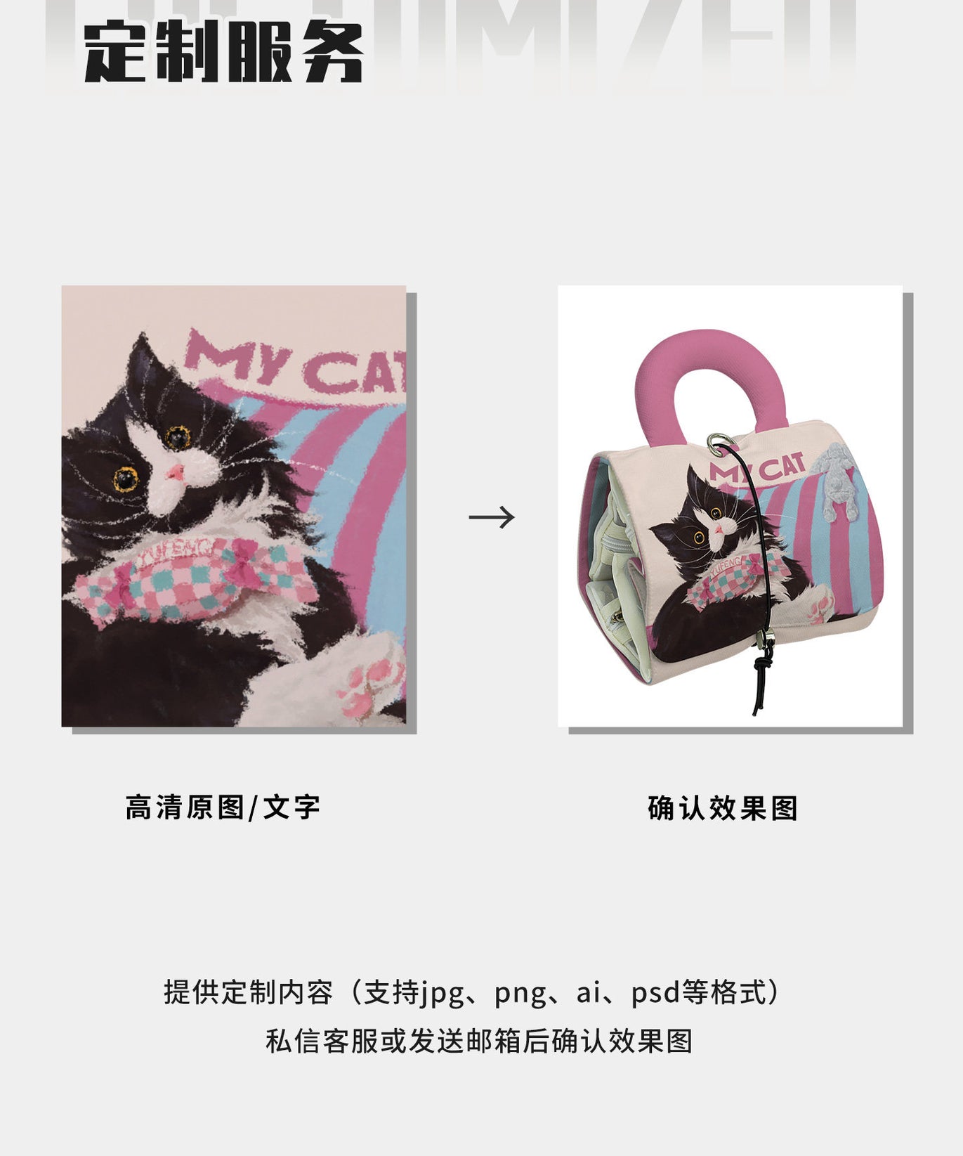 Cow Cat and Bunny Folding Cosmetic Bag