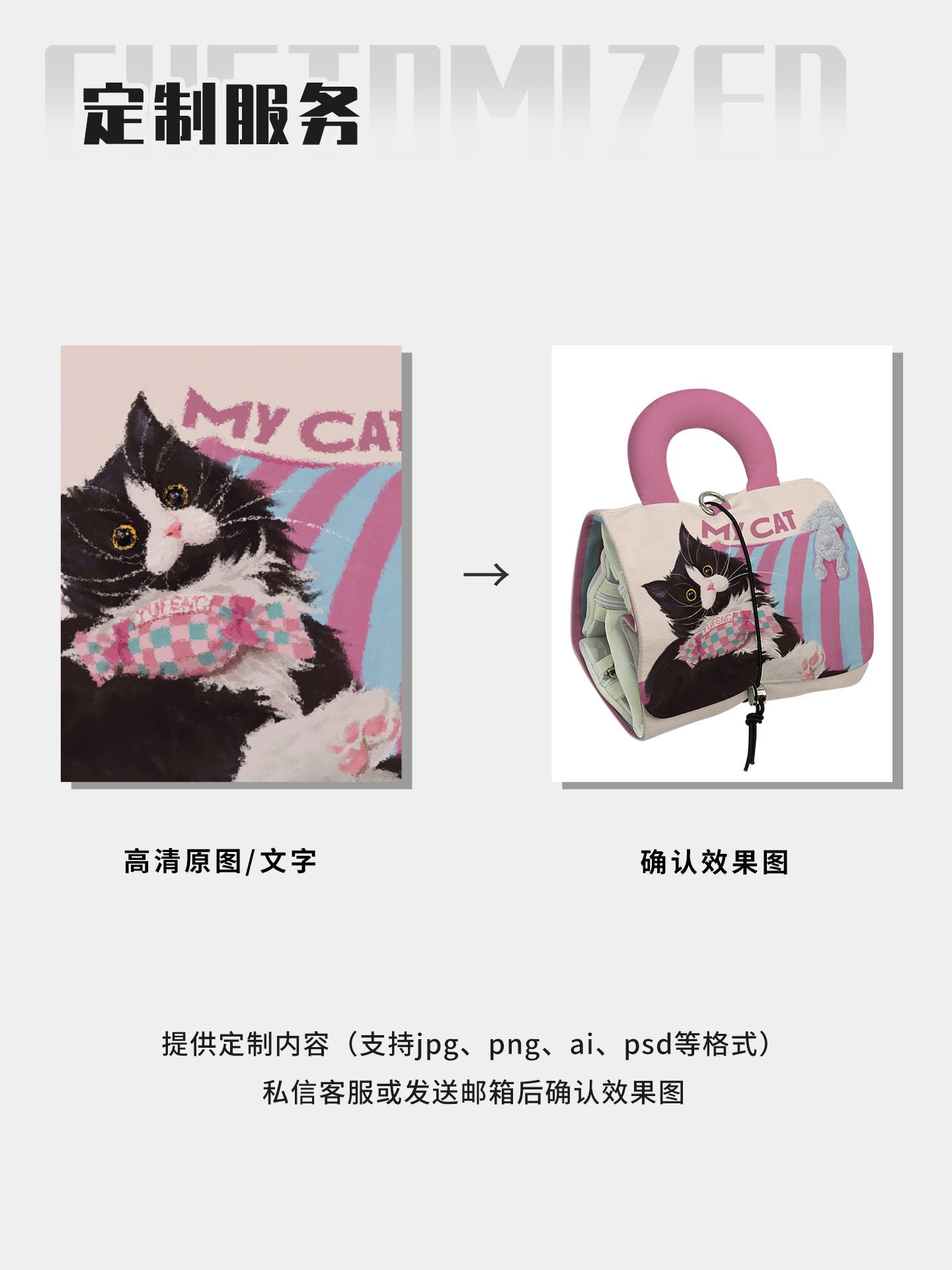 Cow Cat and Bunny Folding Cosmetic Bag