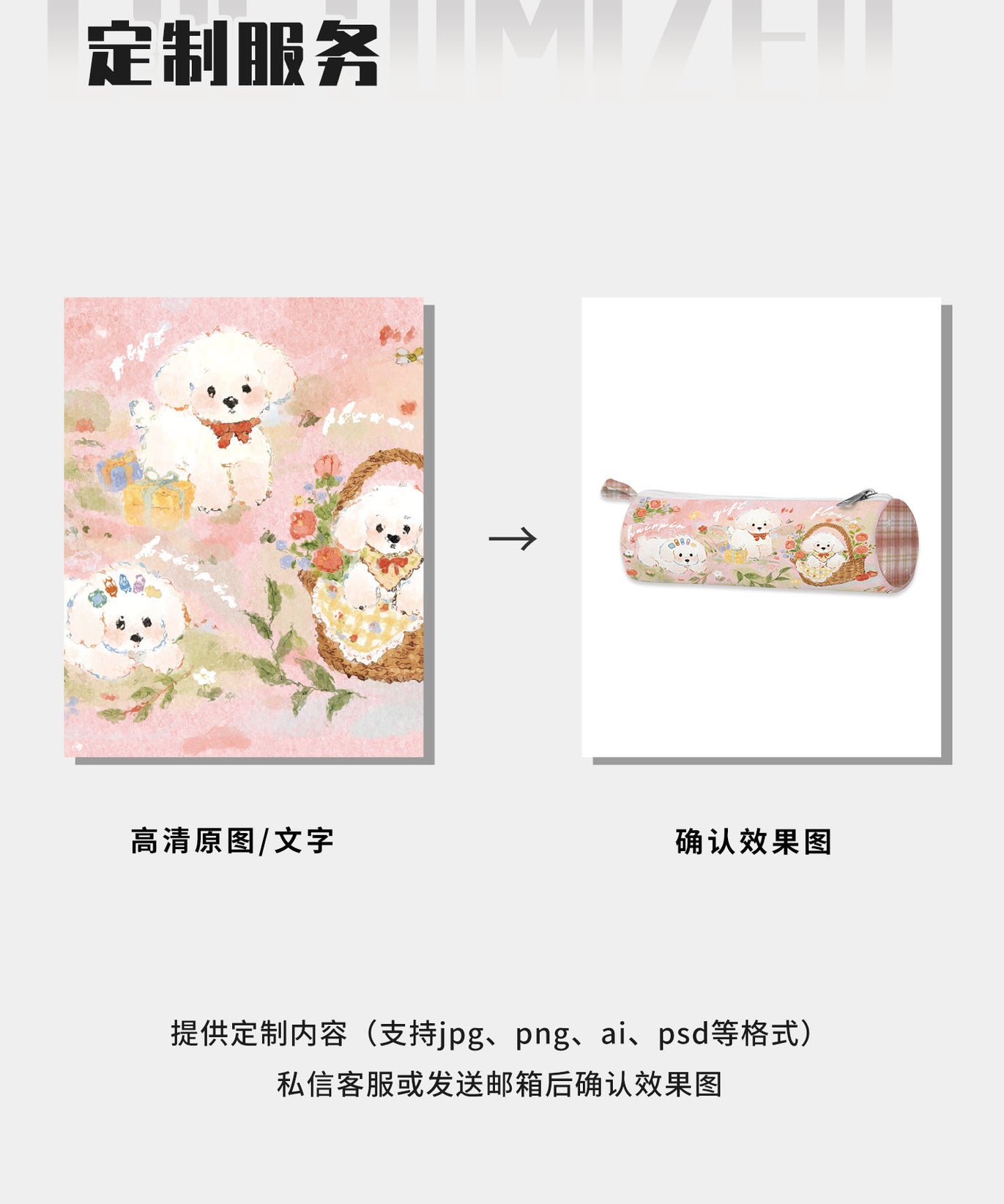 Autumn Trip Canvas Round Pencil Case