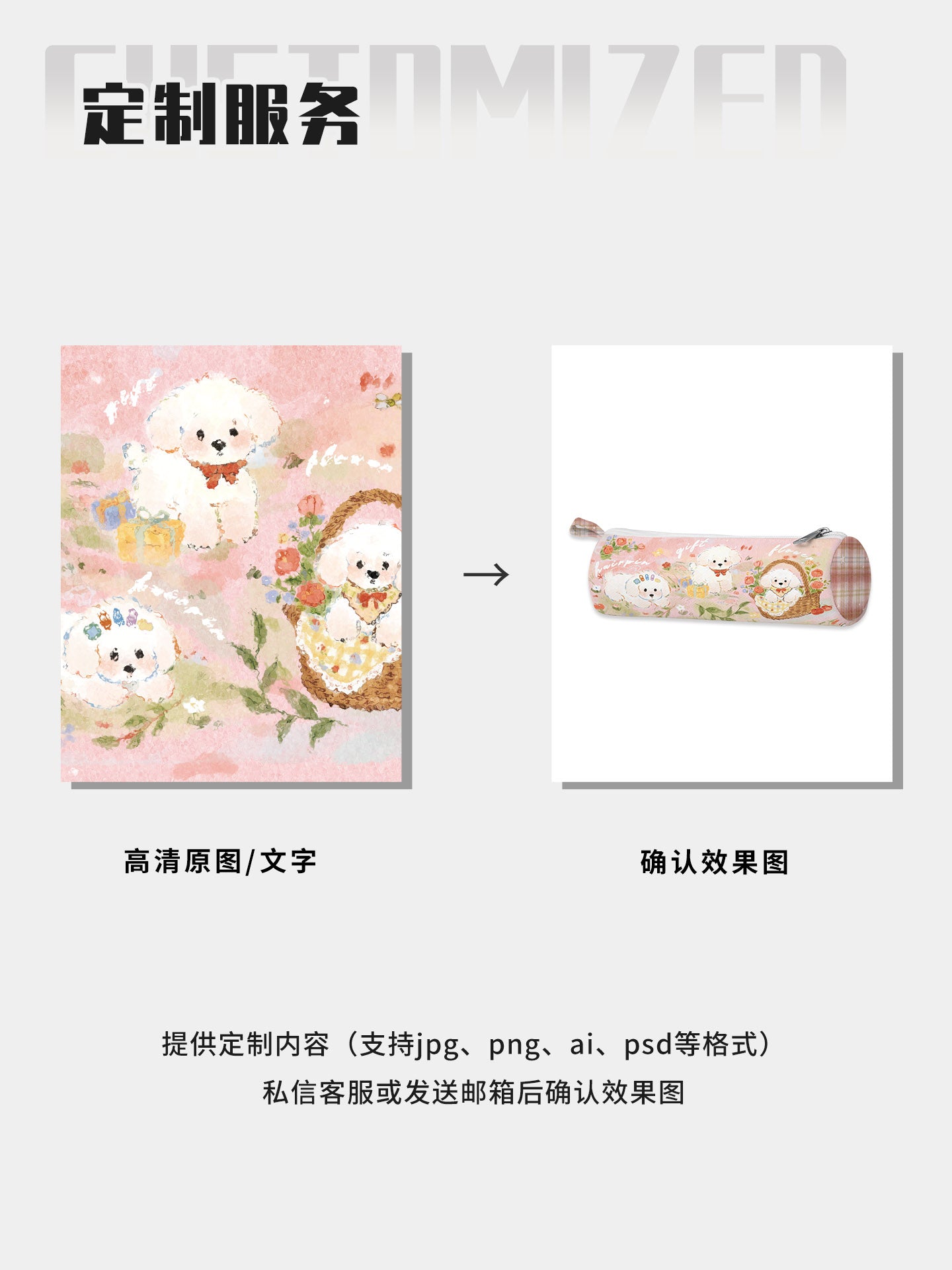 Autumn Trip Canvas Round Pencil Case