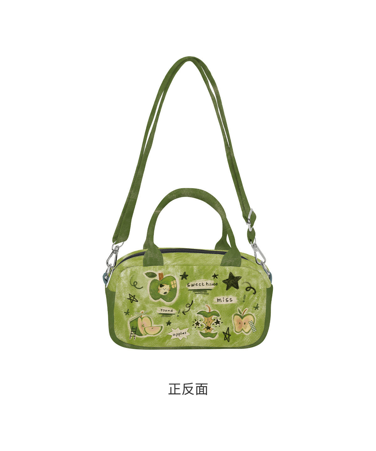 Green Apple Canvas Handbag
