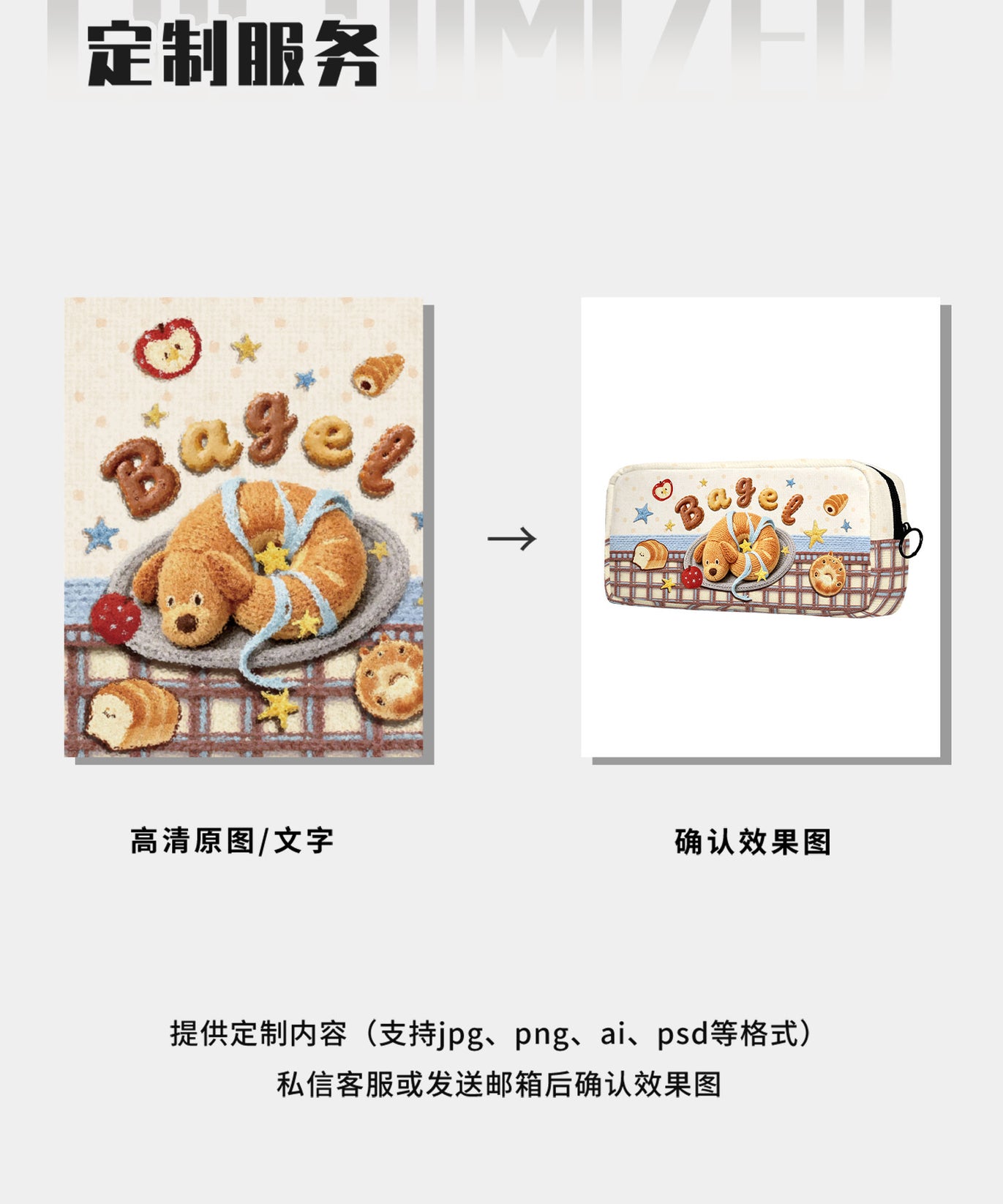 Wheat Puppy Canvas Box Pencil Case