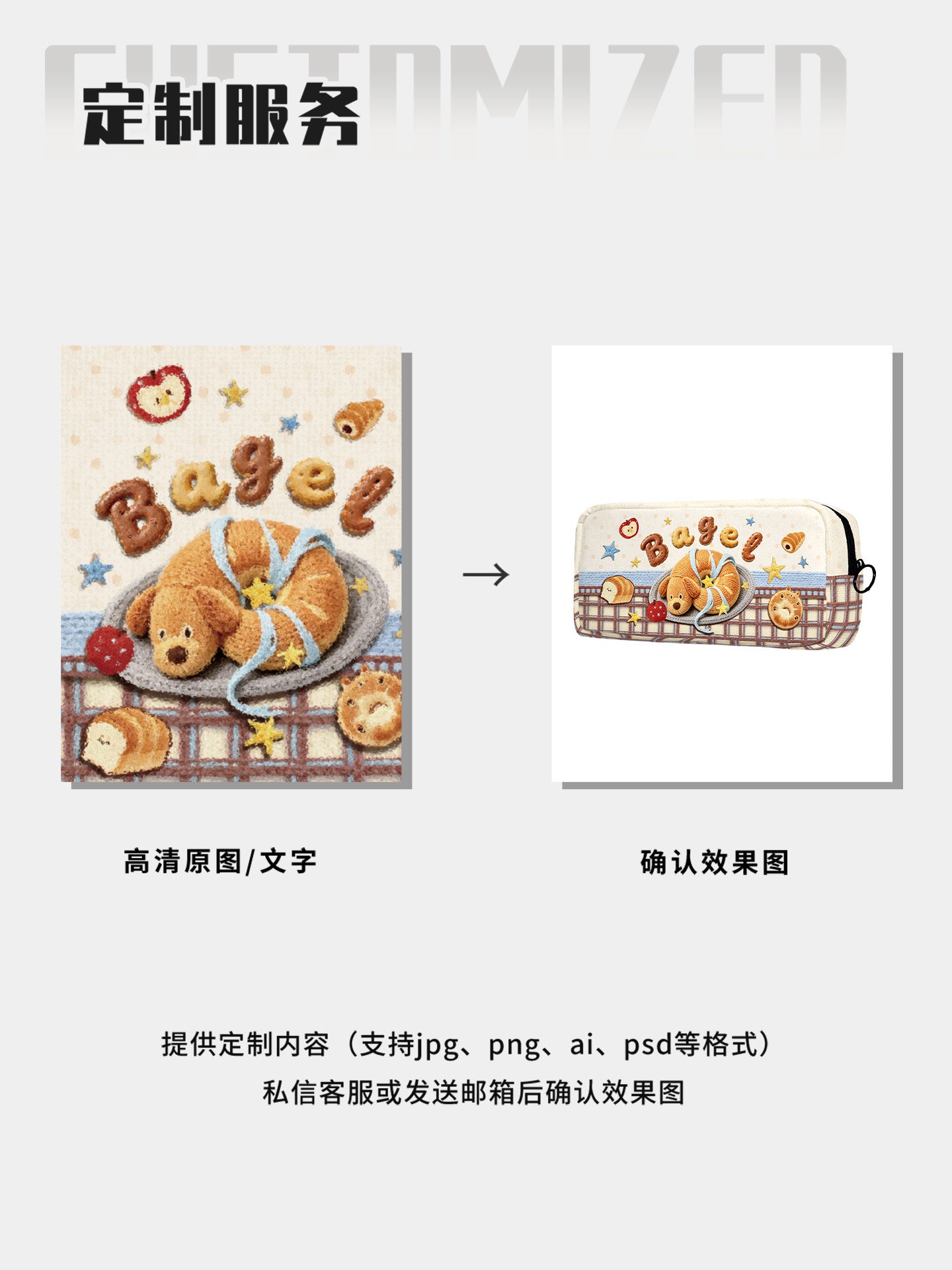 Wheat Puppy Canvas Box Pencil Case