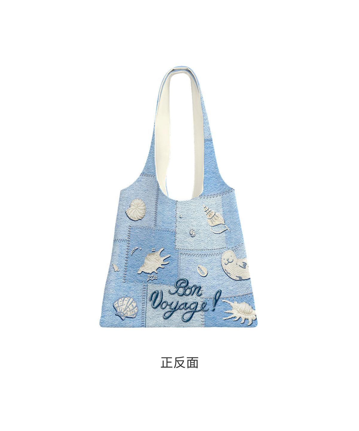 Sea Song Canvas Shoulder Bag