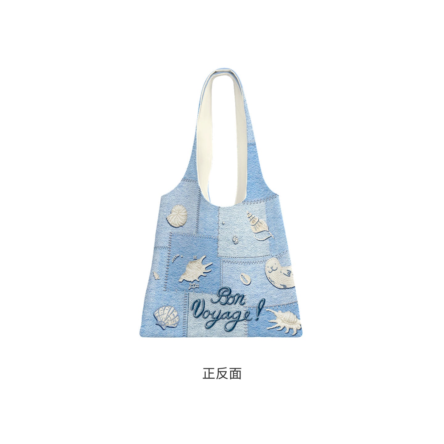Sea Song Canvas Shoulder Bag